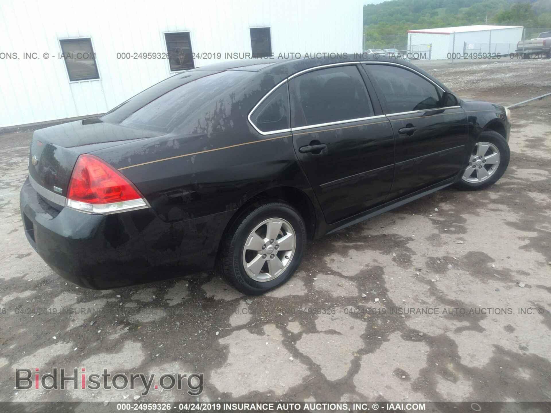 2011 CHEVROLET IMPALA - VIN: 2G1WG5EK5B1295030 - Photo 4