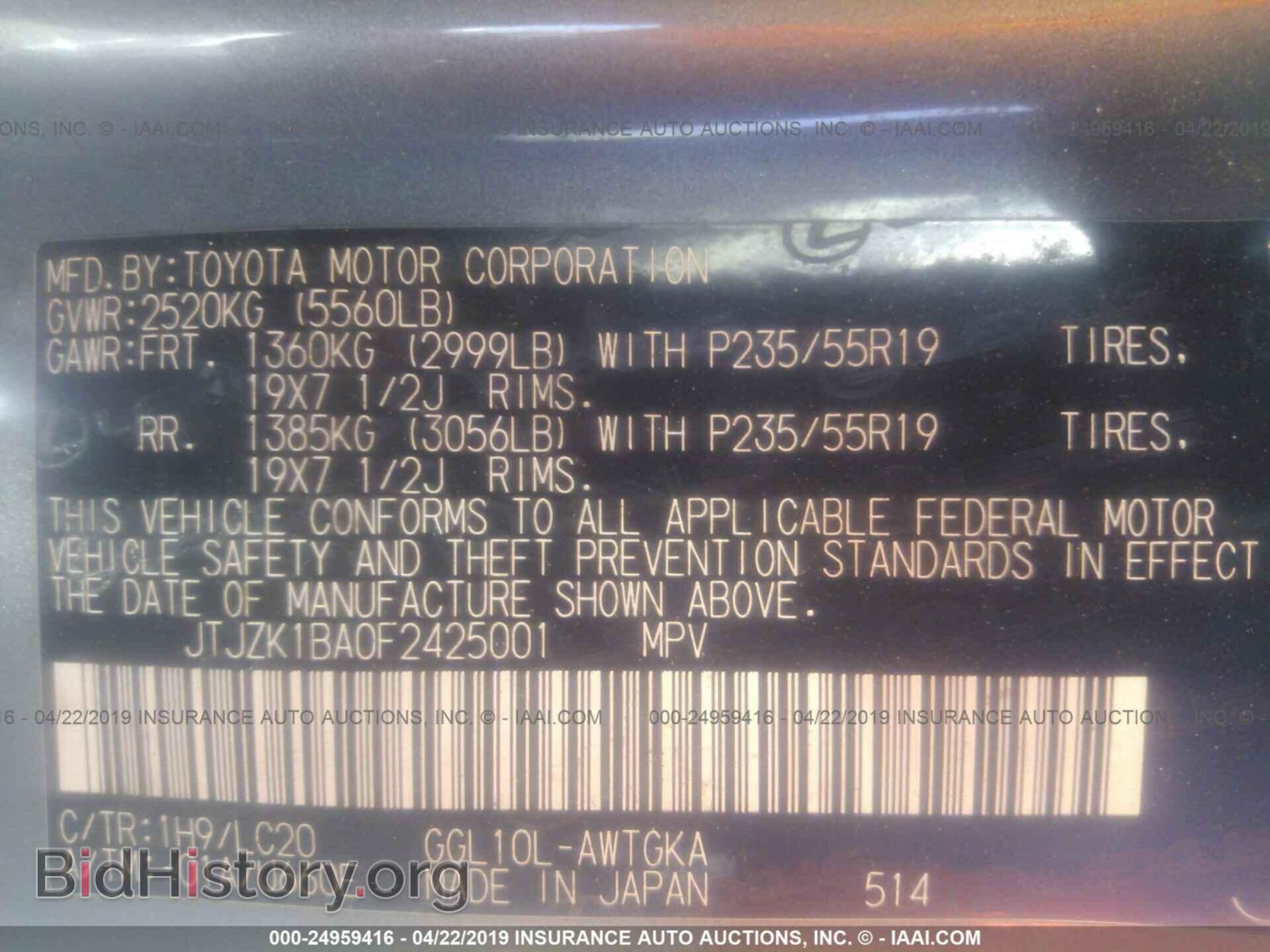 2015 LEXUS RX - VIN: JTJZK1BA0F2425001 - Фото 9