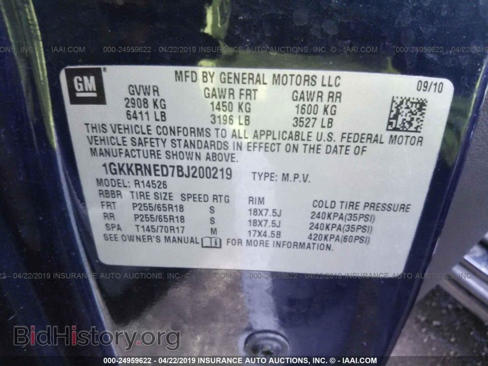 2011 GMC ACADIA - VIN: 1GKKRNED7BJ200219 - Фото 9