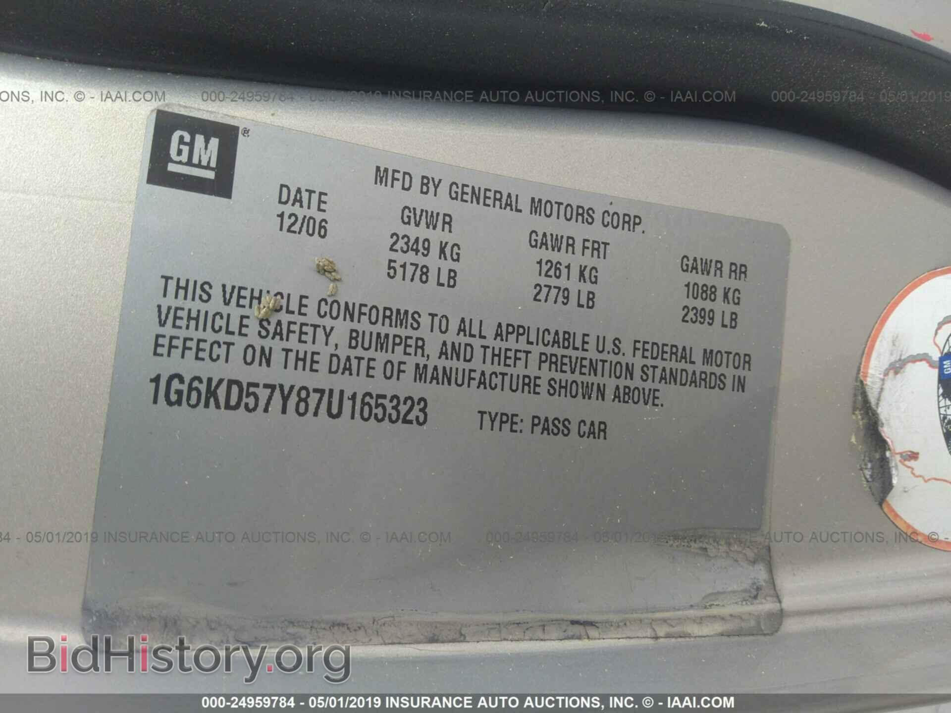 2007 CADILLAC DTS - VIN: 1G6KD57Y87U165323 - Фото 9
