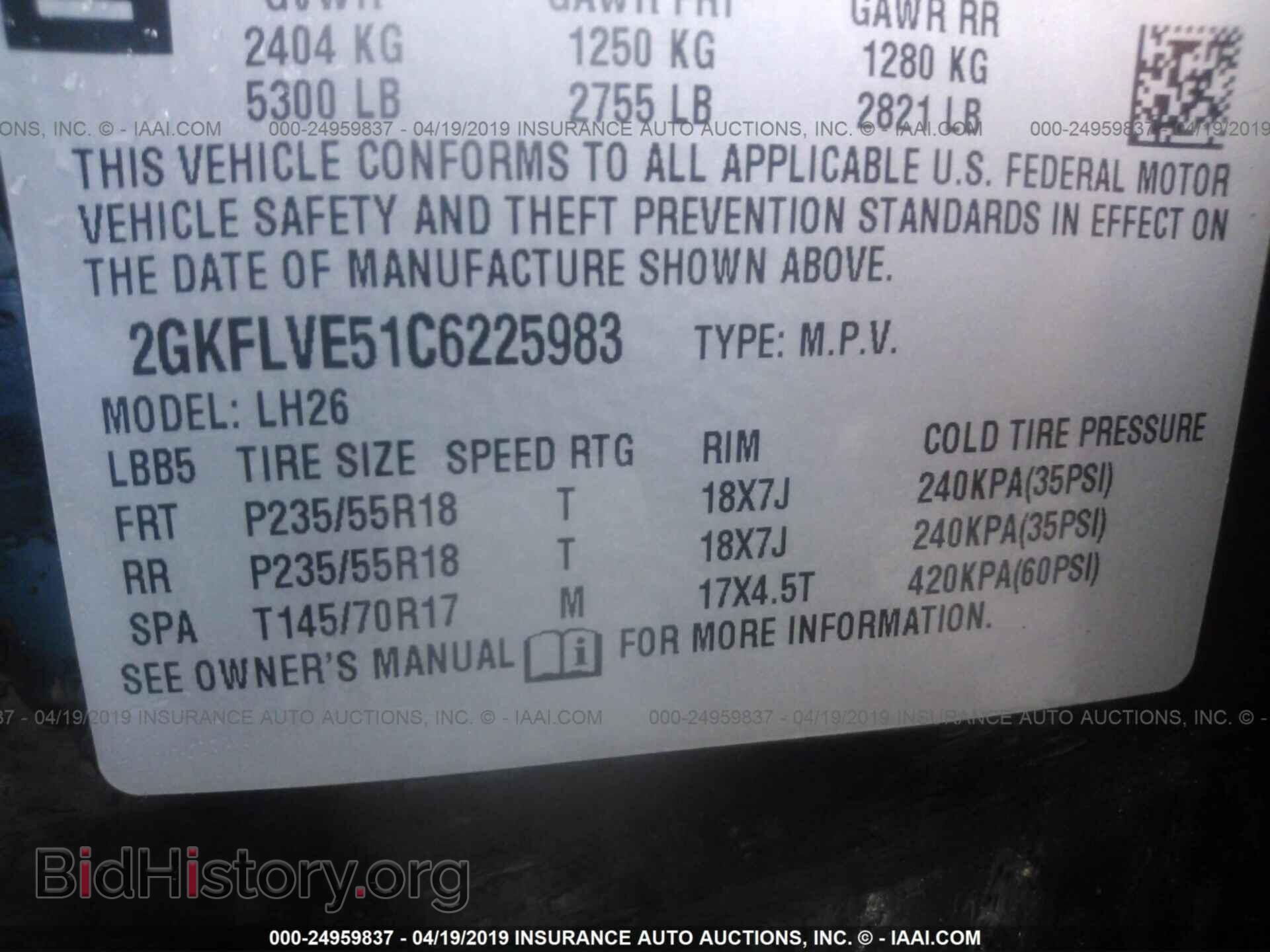 2012 GMC TERRAIN - VIN: 2GKFLVE51C6225983 - Photo 9