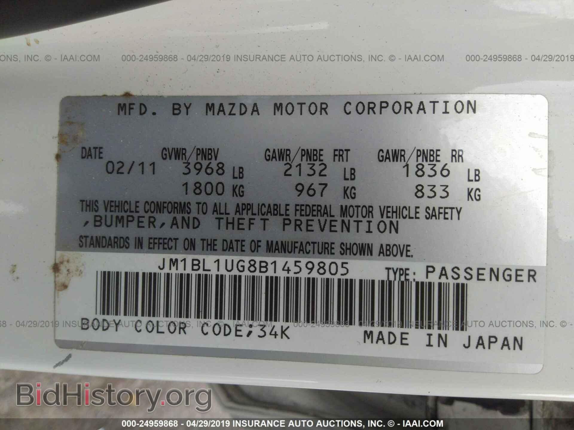 2011 MAZDA 3 - VIN: JM1BL1UG8B1459805 - Photo 9
