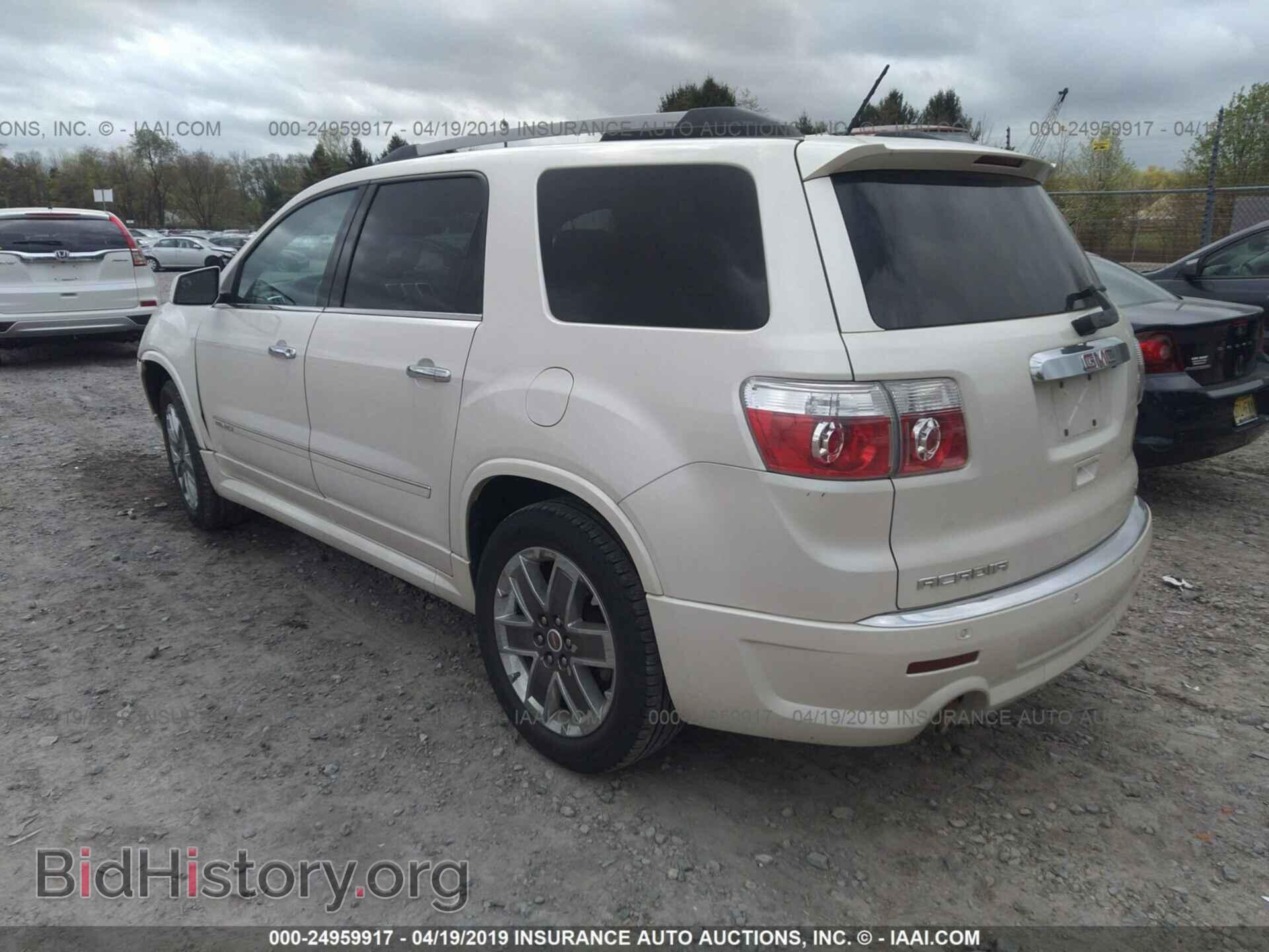 2012 GMC ACADIA - VIN: 1GKKVTED5CJ212077 - Фото 3