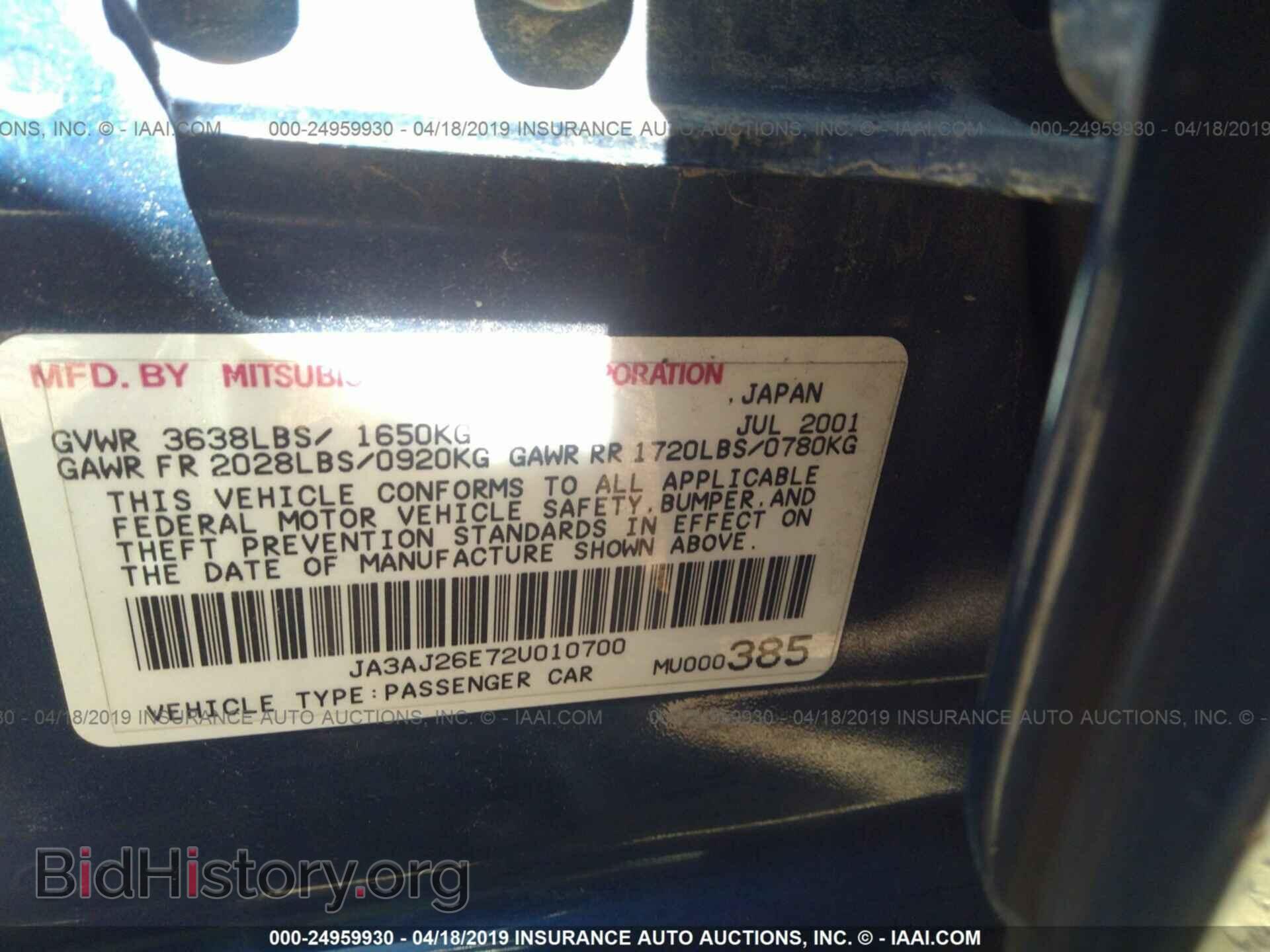 2002 MITSUBISHI LANCER - VIN: JA3AJ26E72U010700 - Photo 9