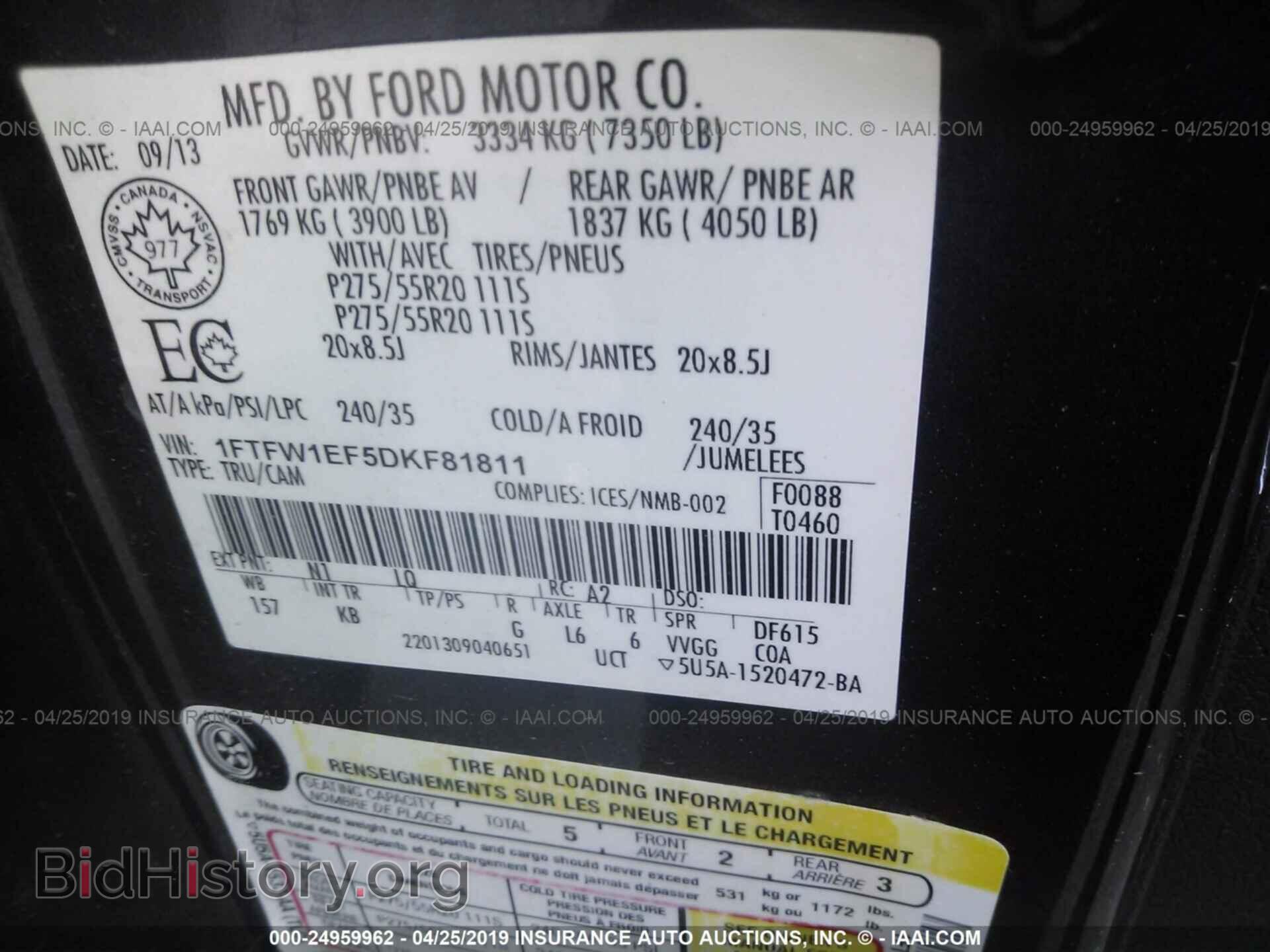 2013 FORD F150 - VIN: 1FTFW1EF5DKF81811 - Photo 9