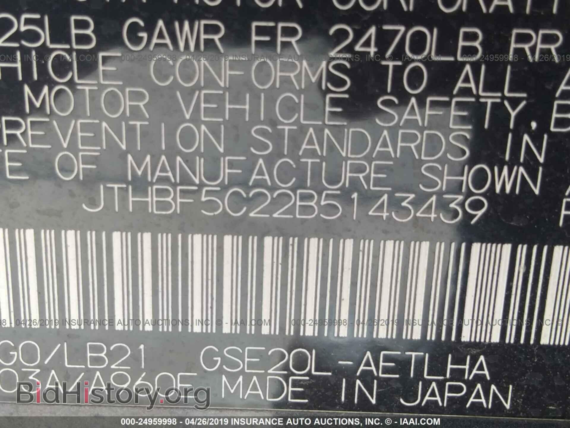 2011 LEXUS IS - VIN: JTHBF5C22B5143439 - Фото 9