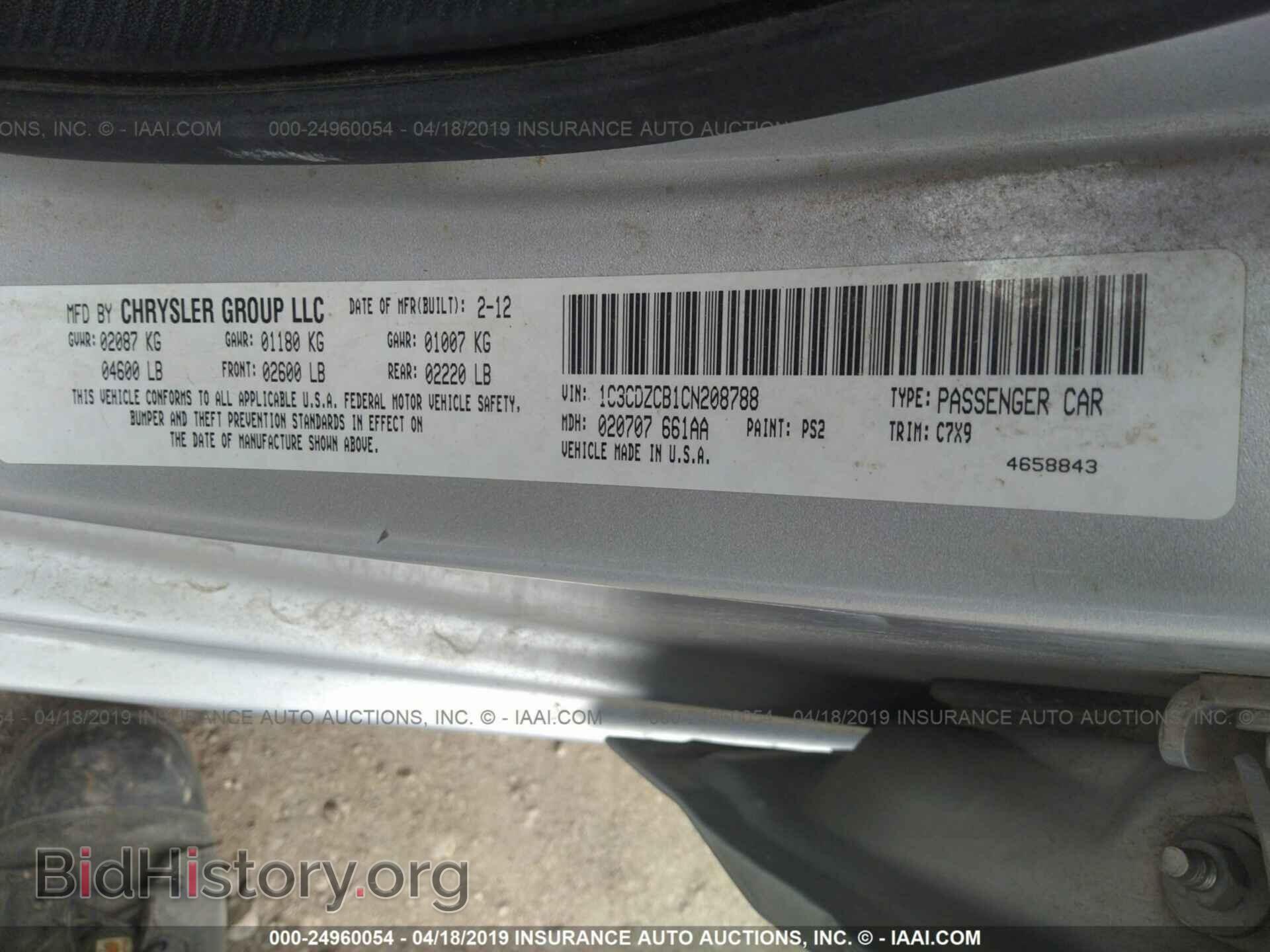 2012 DODGE AVENGER - VIN: 1C3CDZCB1CN208788 - Photo 9