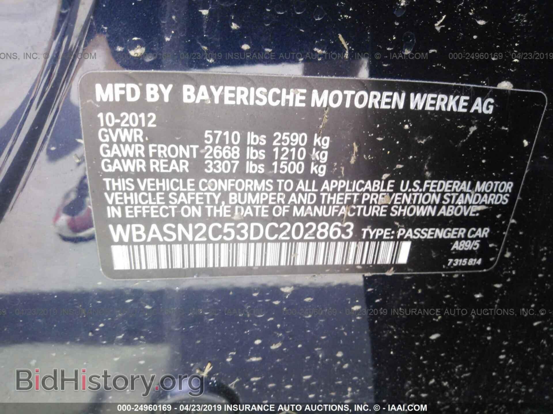 2013 BMW 535 - VIN: WBASN2C53DC202863 - Фото 9