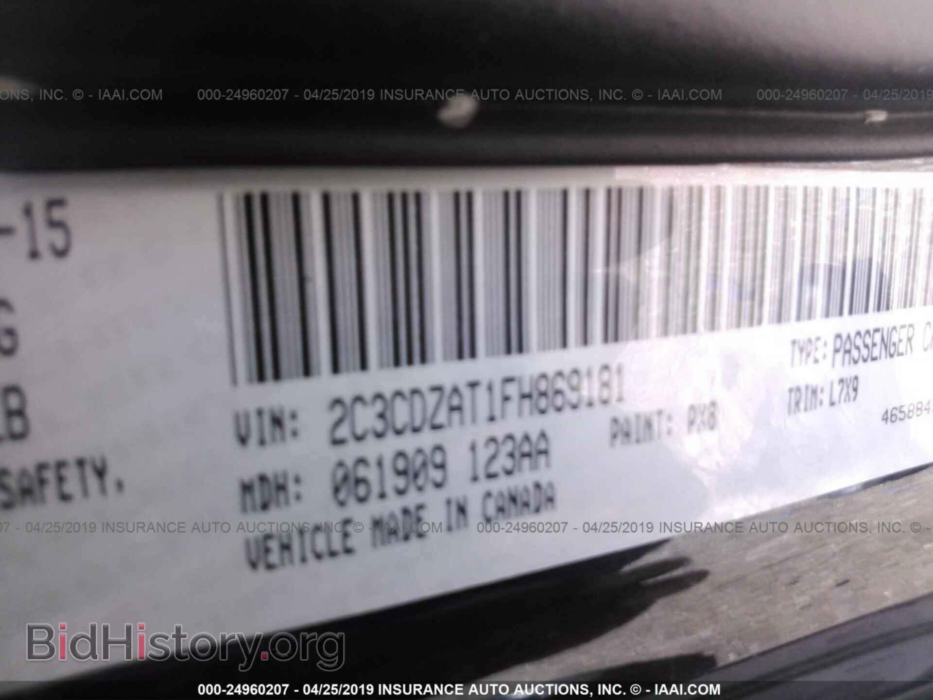 2015 DODGE CHALLENGER - VIN: 2C3CDZAT1FH869181 - Фото 9
