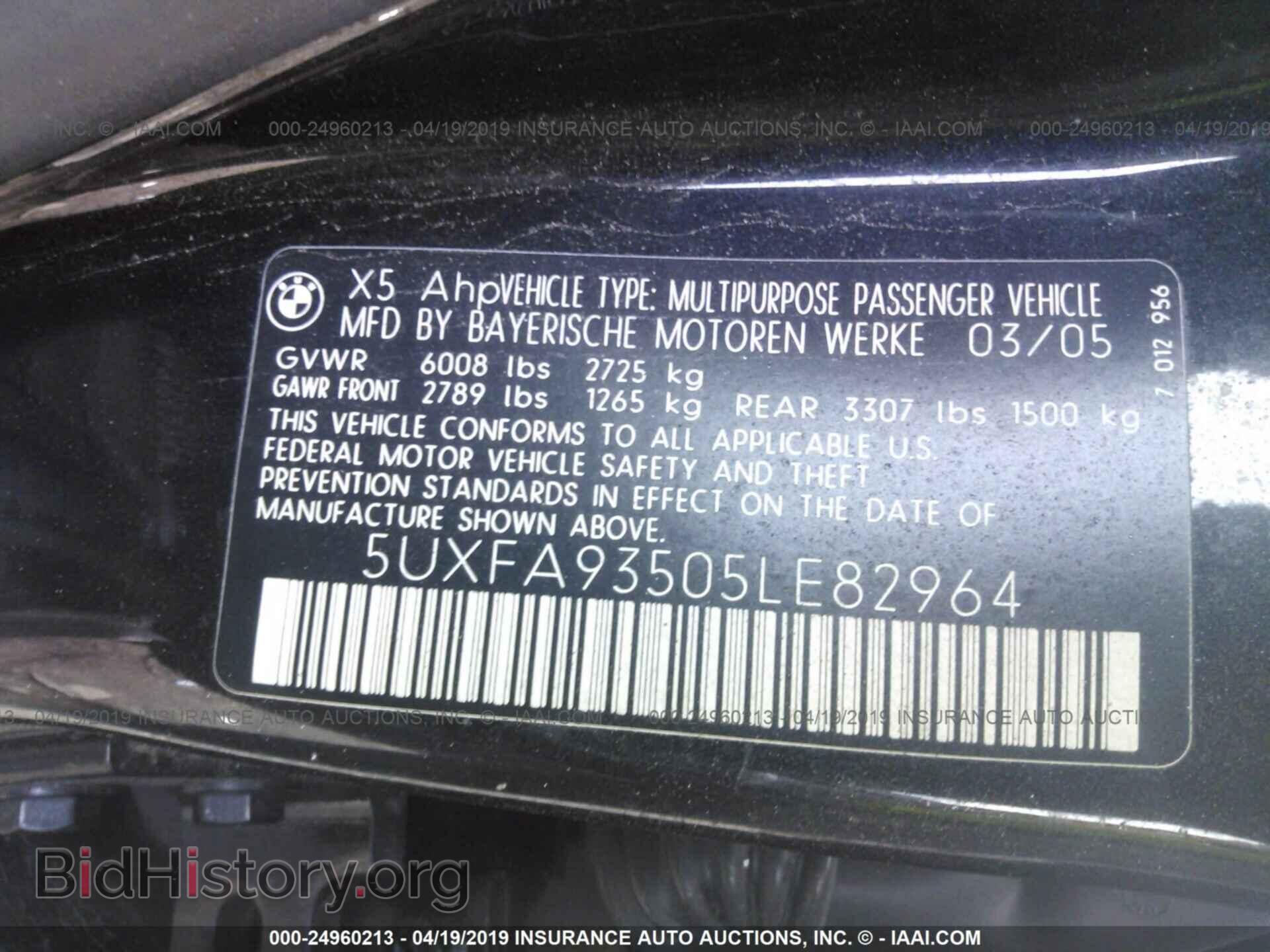 2005 BMW X5 - VIN: 5UXFA93505LE82964 - Фото 9