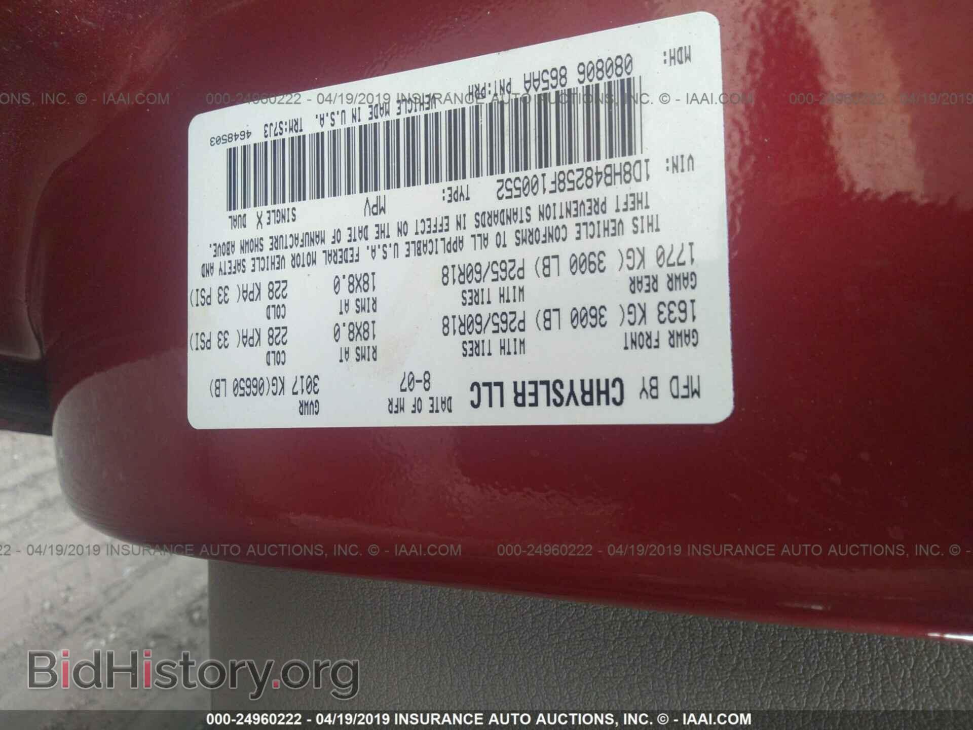 2008 DODGE DURANGO - VIN: 1D8HB48258F100552 - Photo 9