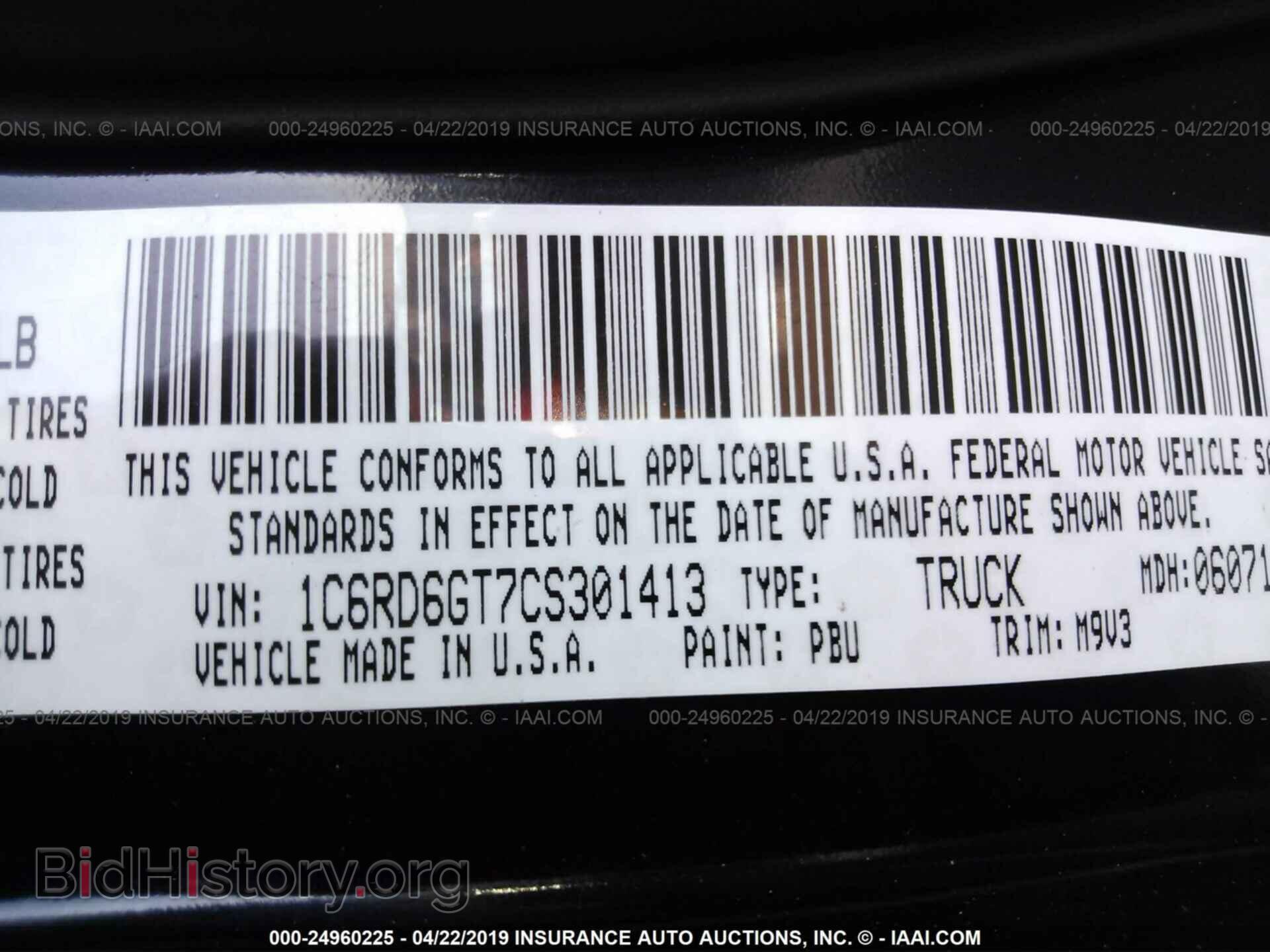 2012 DODGE RAM 1500 - VIN: 1C6RD6GT7CS301413 - Photo 9