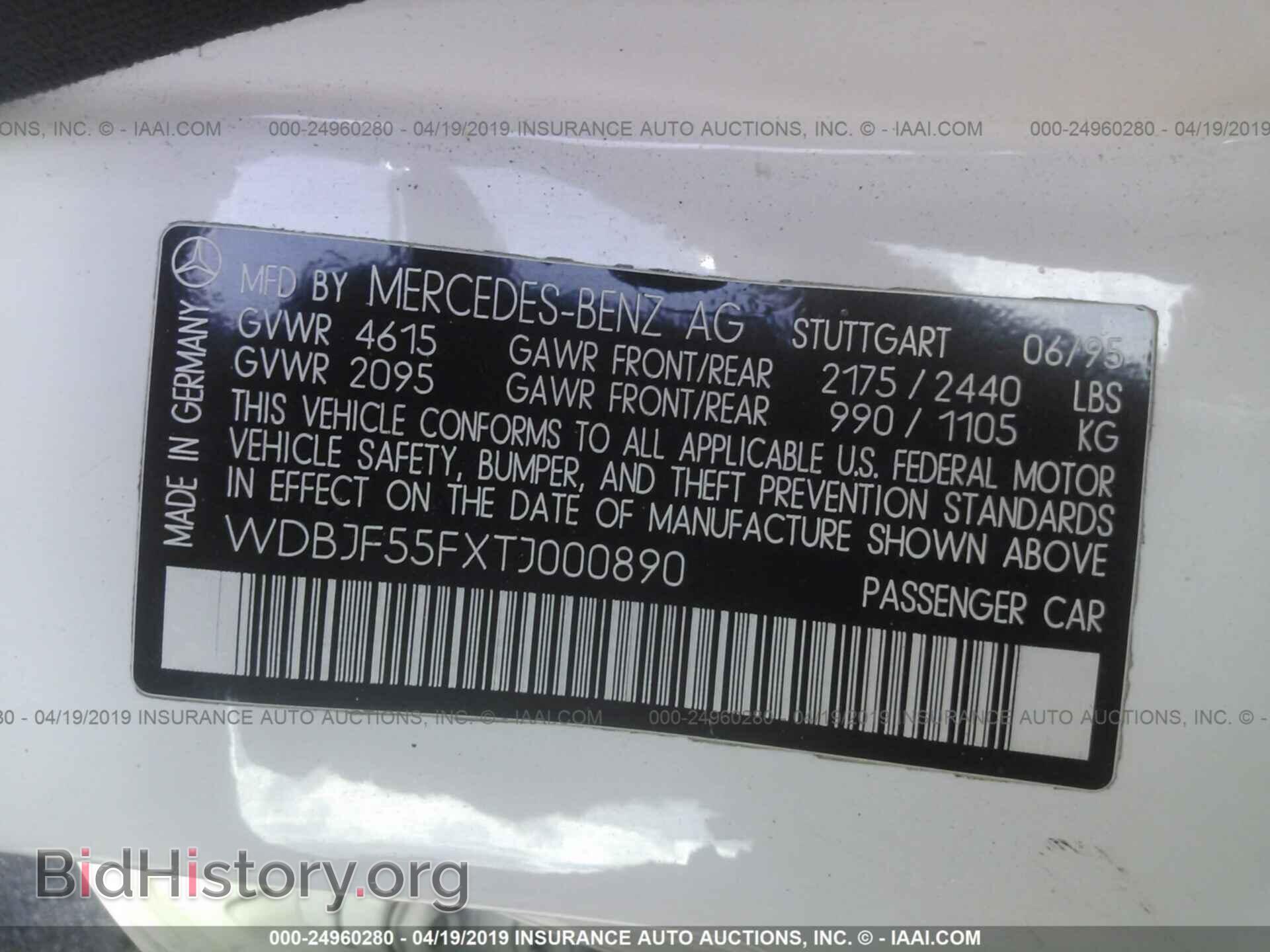 1996 MERCEDES-BENZ E - VIN: WDBJF55FXTJ000890 - Фото 9