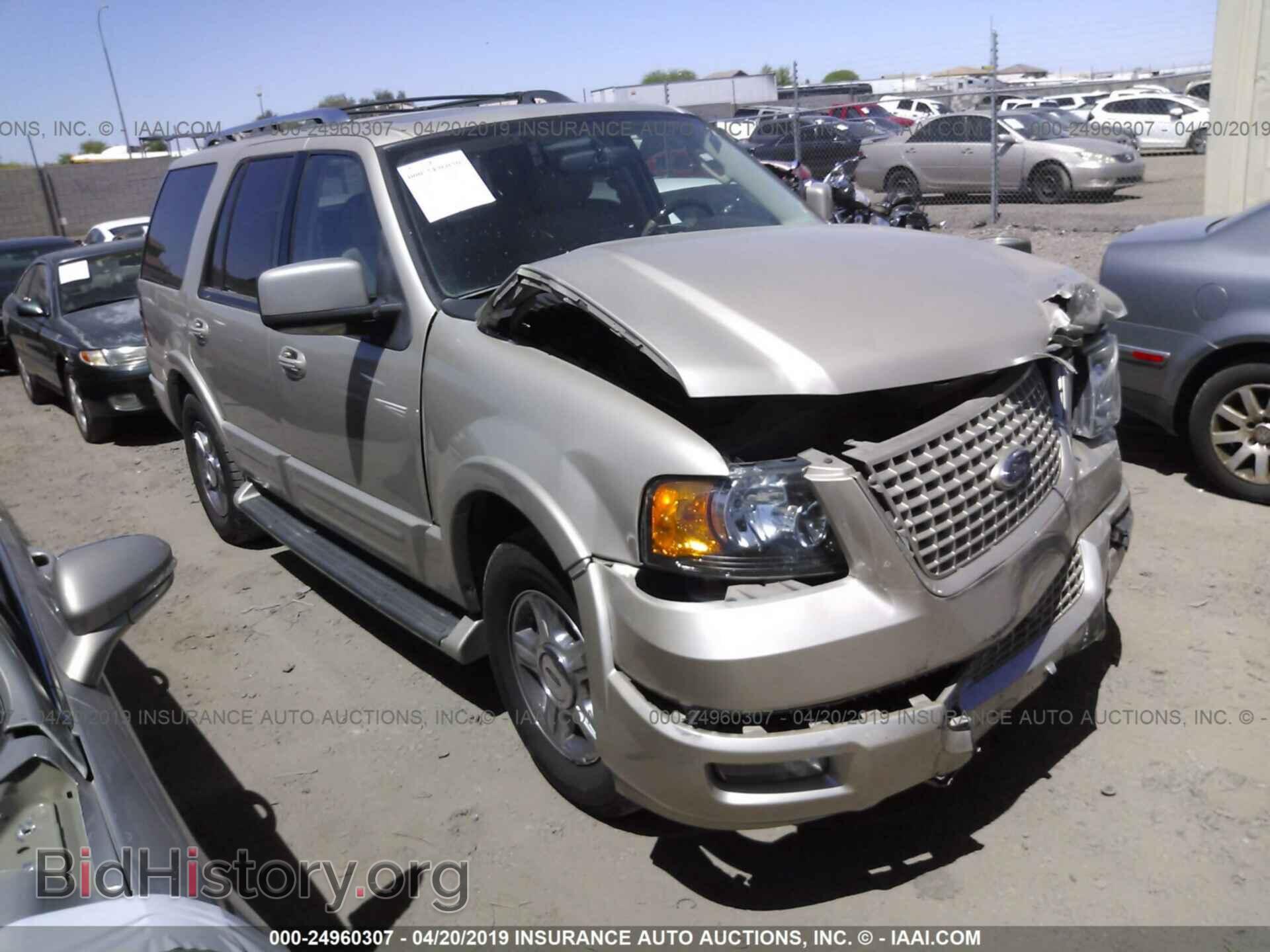 Фотография 1FMFU20575LA08085 - FORD EXPEDITION 2005