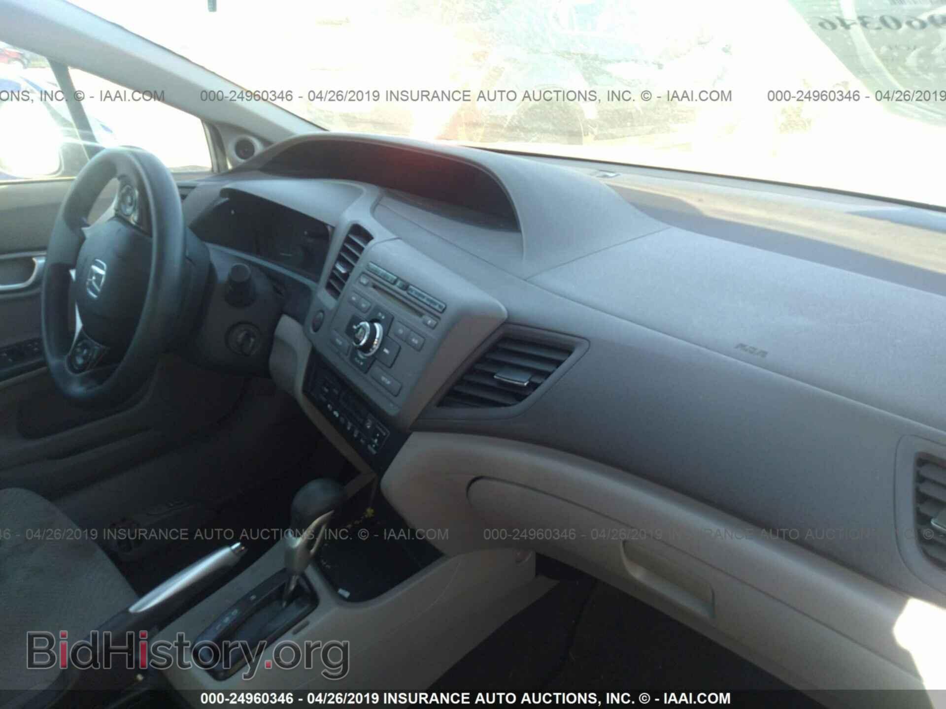 2012 HONDA CIVIC - VIN: JHMFB4F24CS006668 - Фото 5