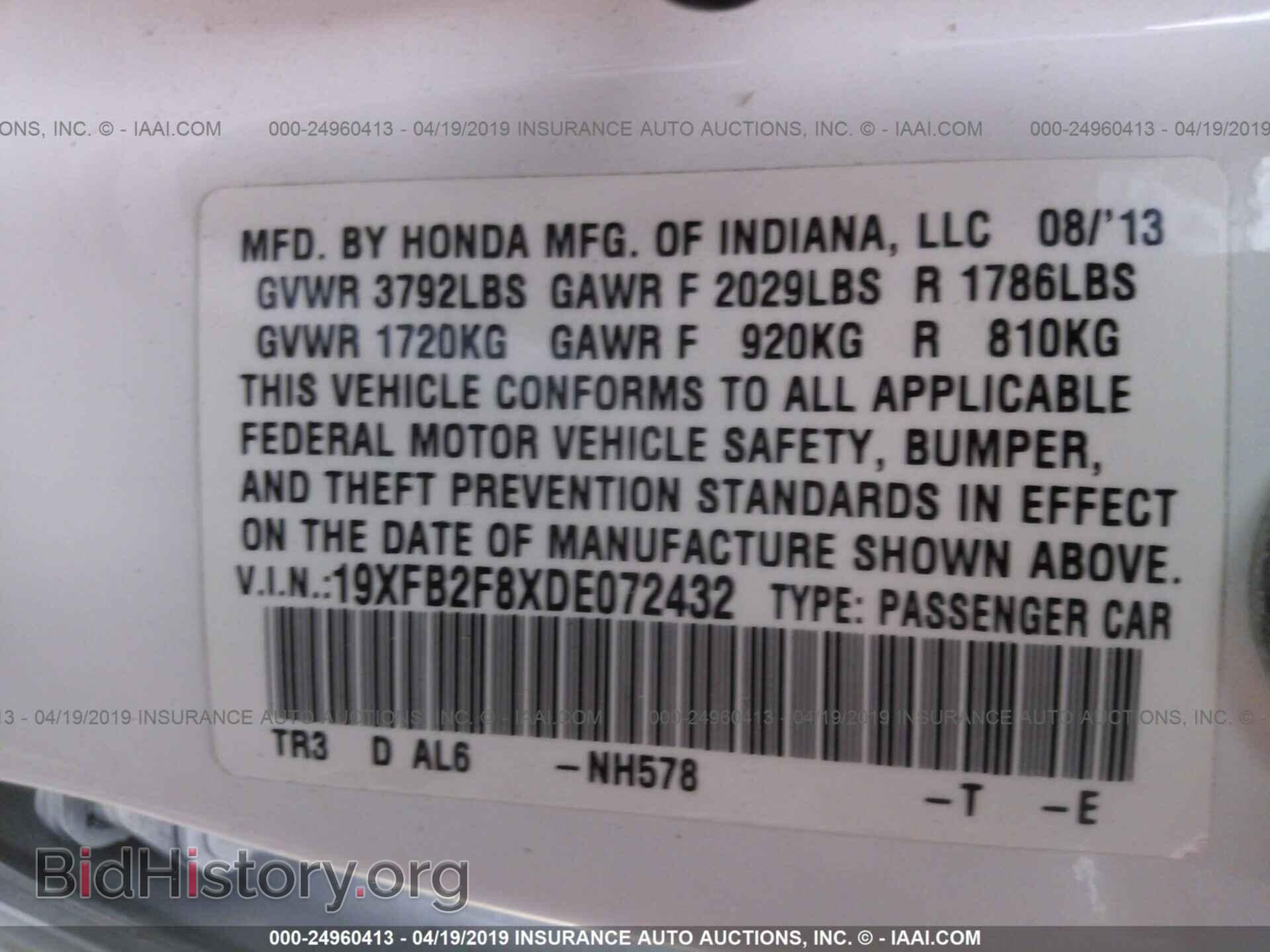 2013 HONDA CIVIC - VIN: 19XFB2F8XDE072432 - Фото 9