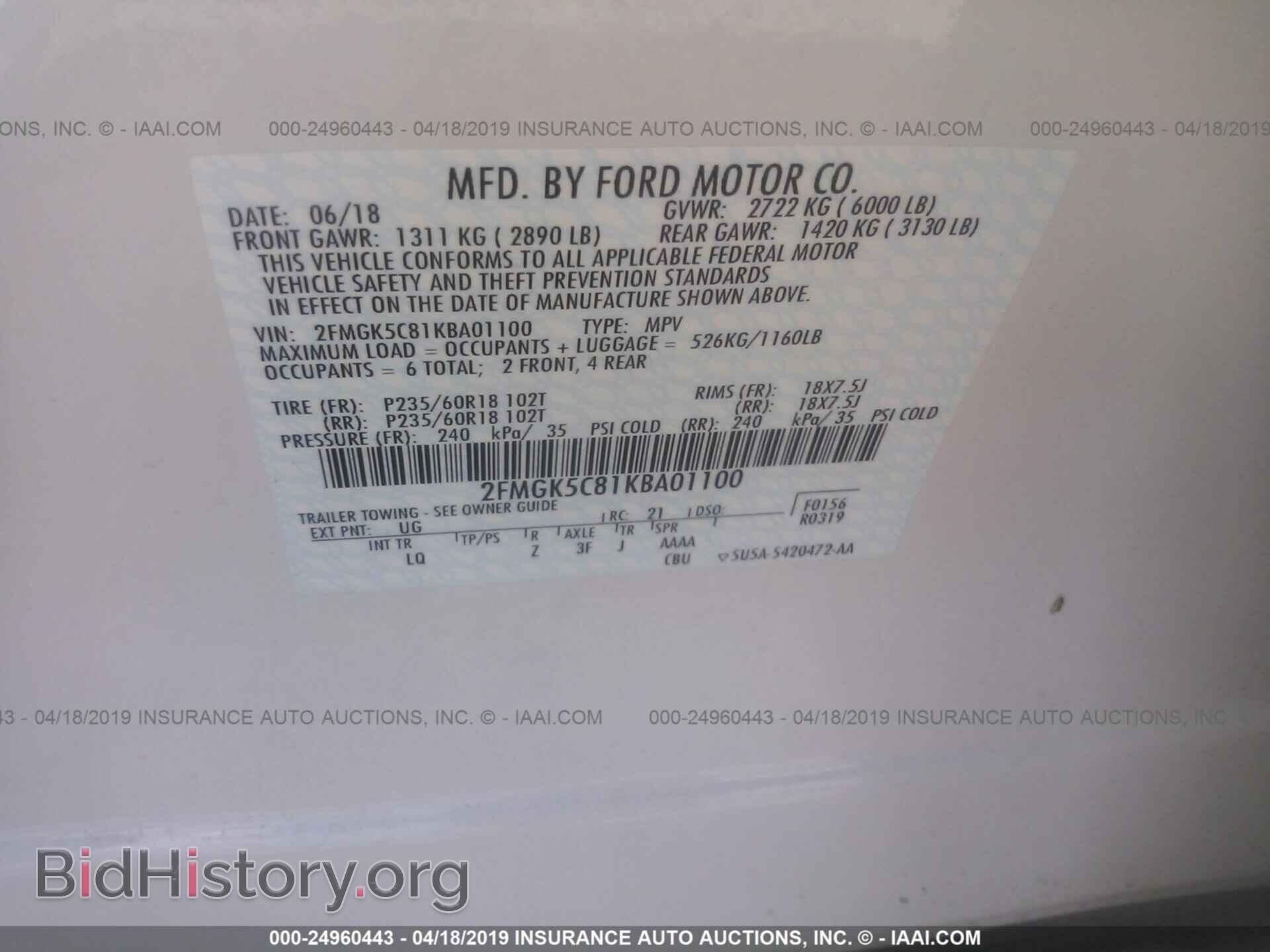 2019 FORD FLEX - VIN: 2FMGK5C81KBA01100 - Фото 9
