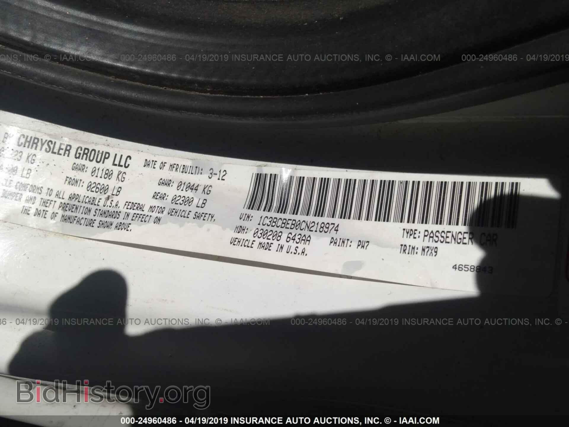 2012 CHRYSLER 200 - VIN: 1C3BCBEB0CN218974 - Фото 9