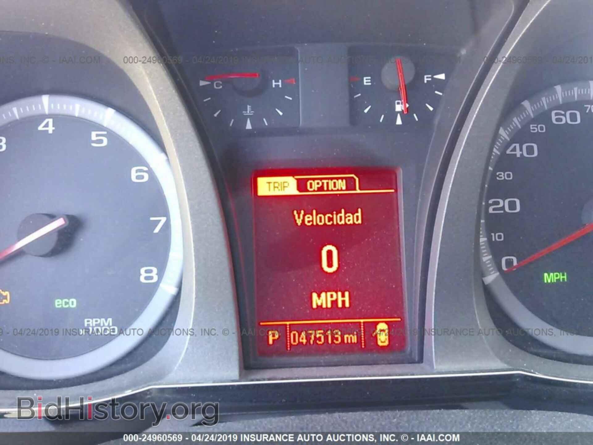 2014 GMC TERRAIN - VIN: 2GKFLWEK5E6156407 - Фото 7