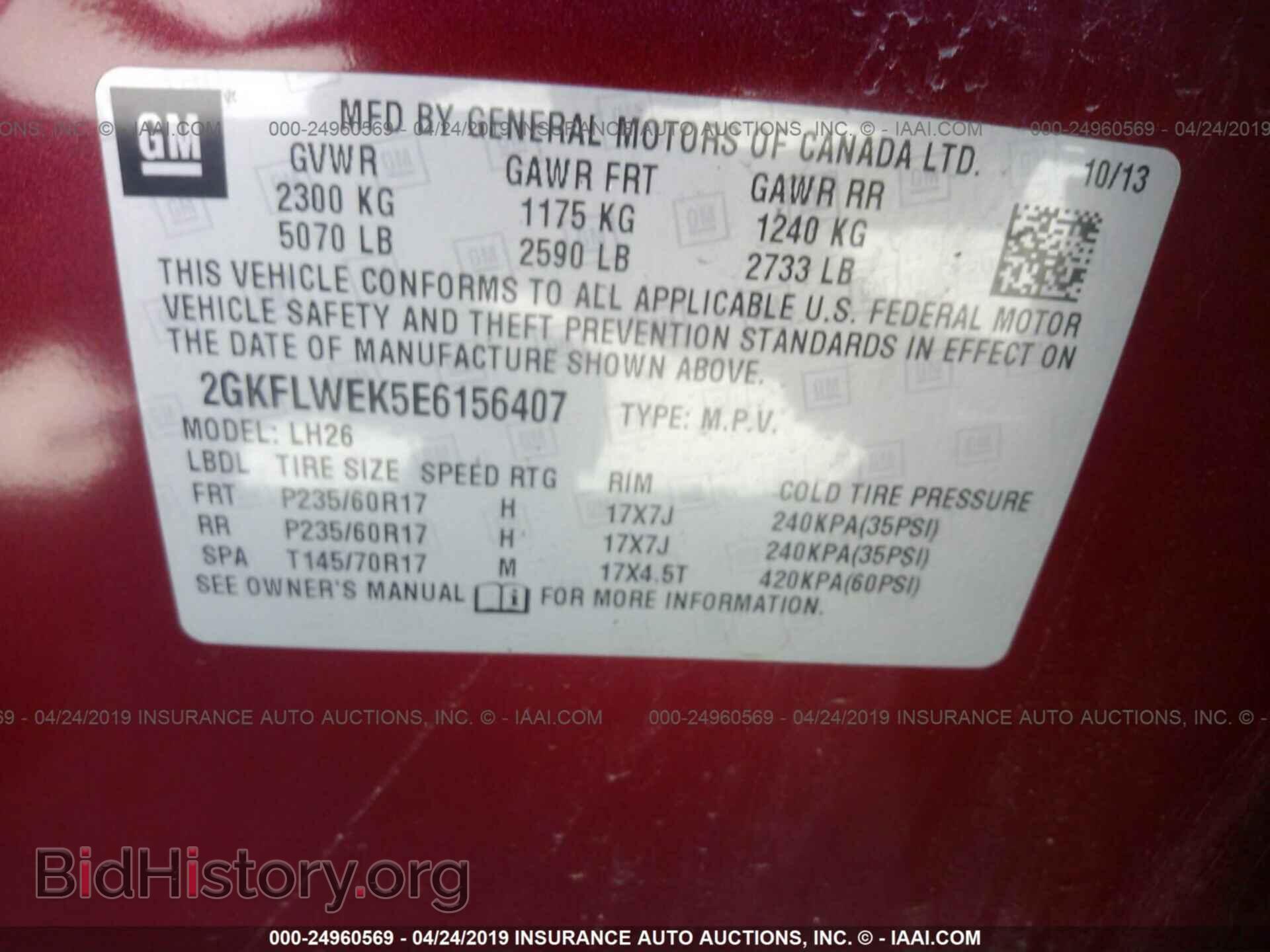 2014 GMC TERRAIN - VIN: 2GKFLWEK5E6156407 - Фото 9