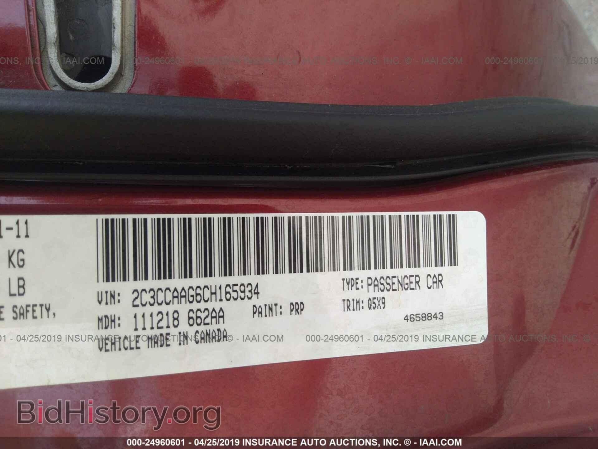 2012 CHRYSLER 300 - VIN: 2C3CCAAG6CH165934 - Фото 9