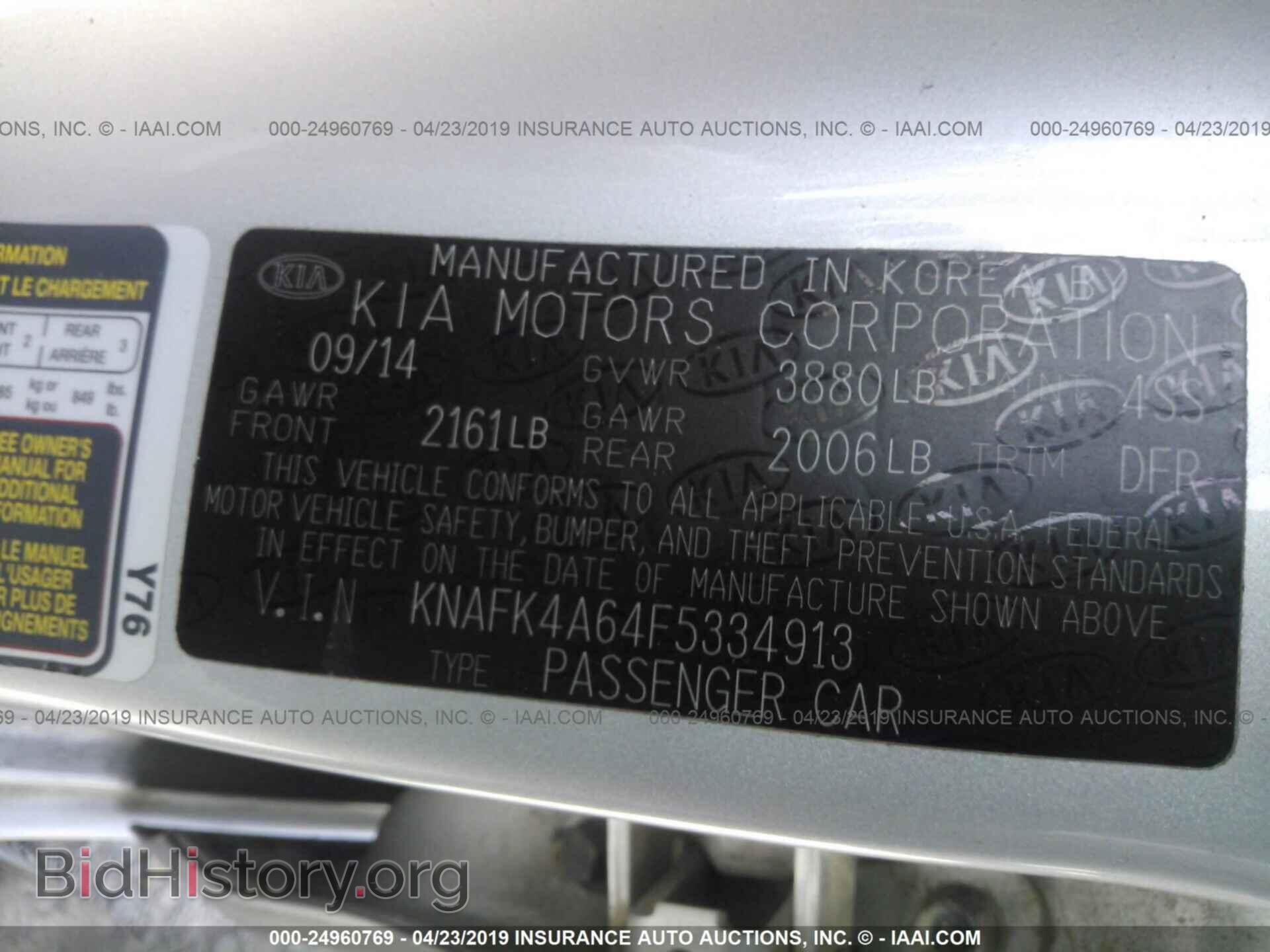2015 KIA FORTE - VIN: KNAFK4A64F5334913 - Фото 9