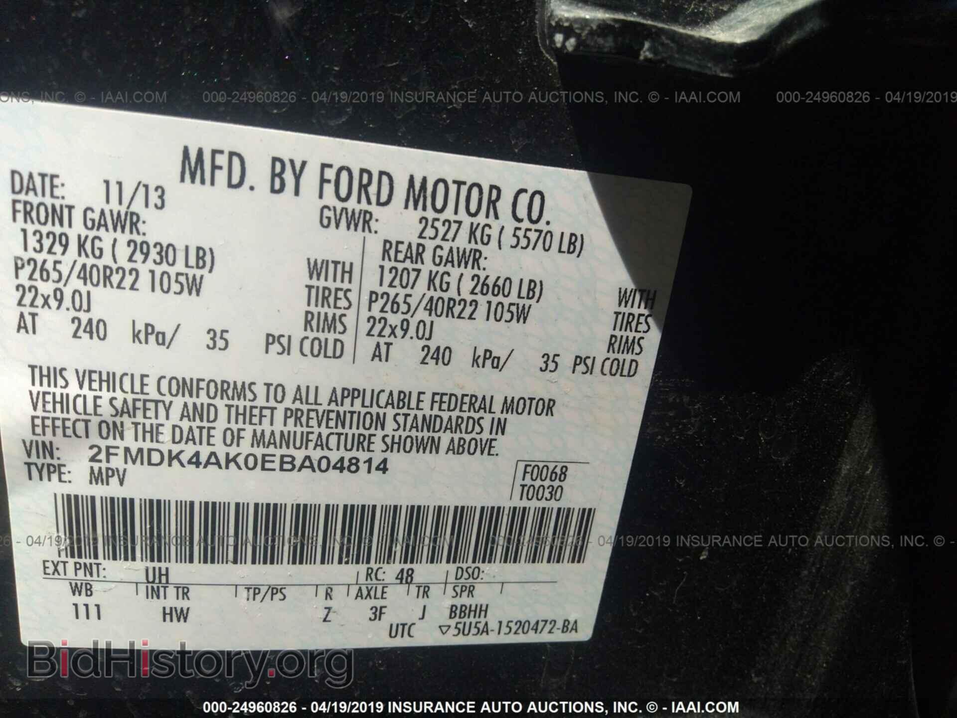 2014 FORD EDGE - VIN: 2FMDK4AK0EBA04814 - Фото 9