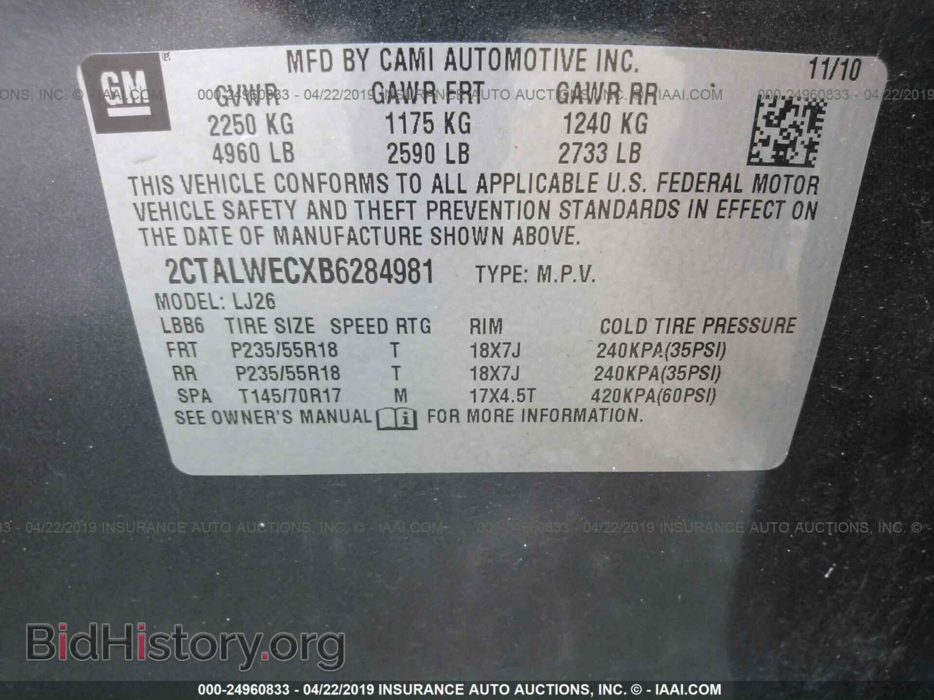 2011 GMC TERRAIN - VIN: 2CTALWECXB6284981 - Photo 9