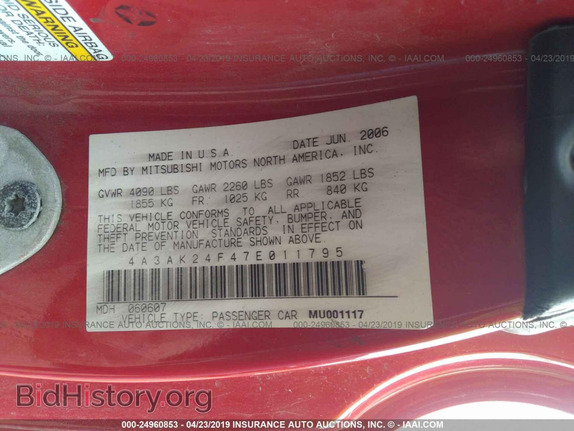 2007 MITSUBISHI ECLIPSE - VIN: 4A3AK24F47E011795 - Photo 9