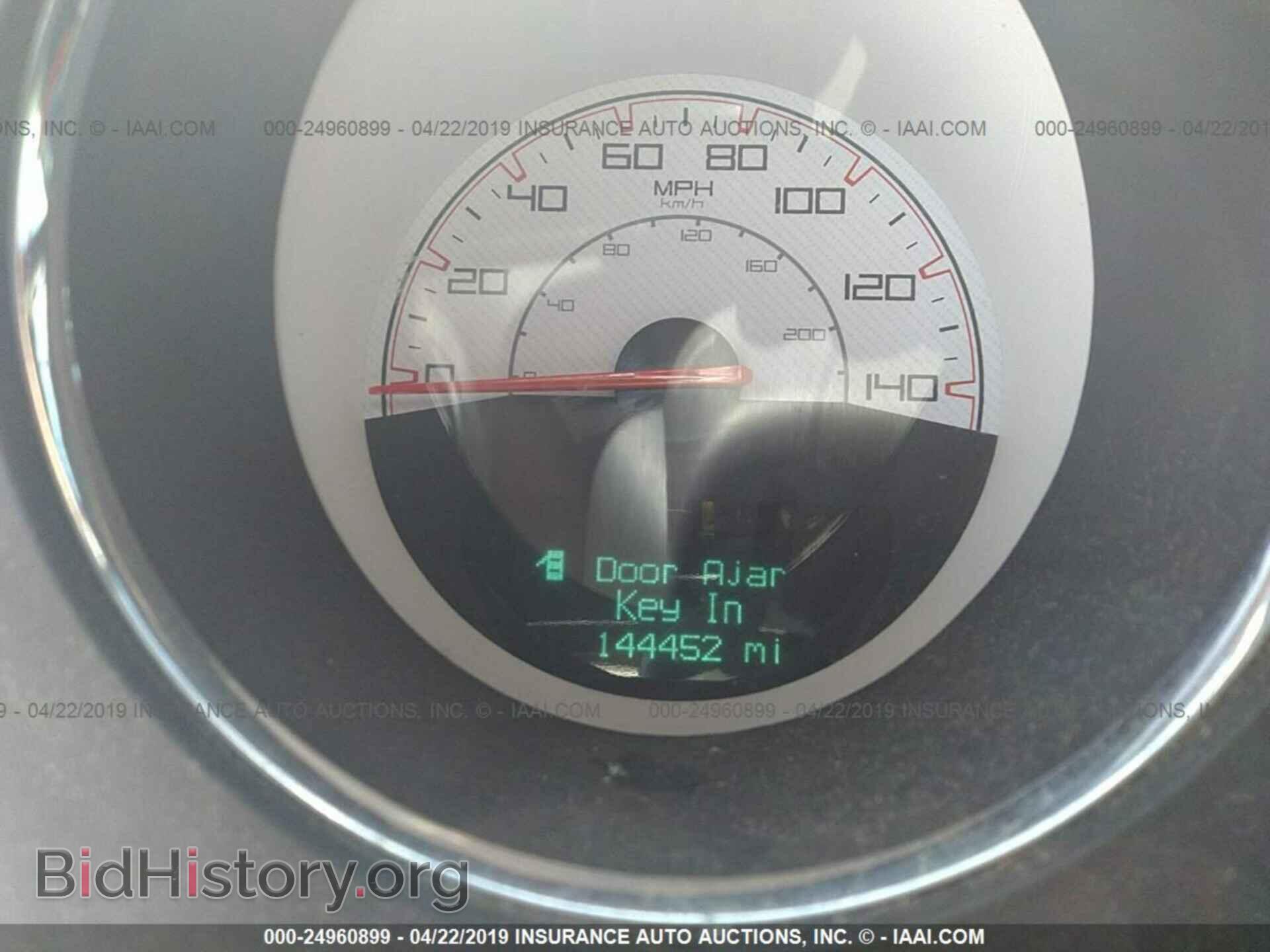 2014 DODGE CHALLENGER - VIN: 2C3CDYAG1EH208665 - Photo 7