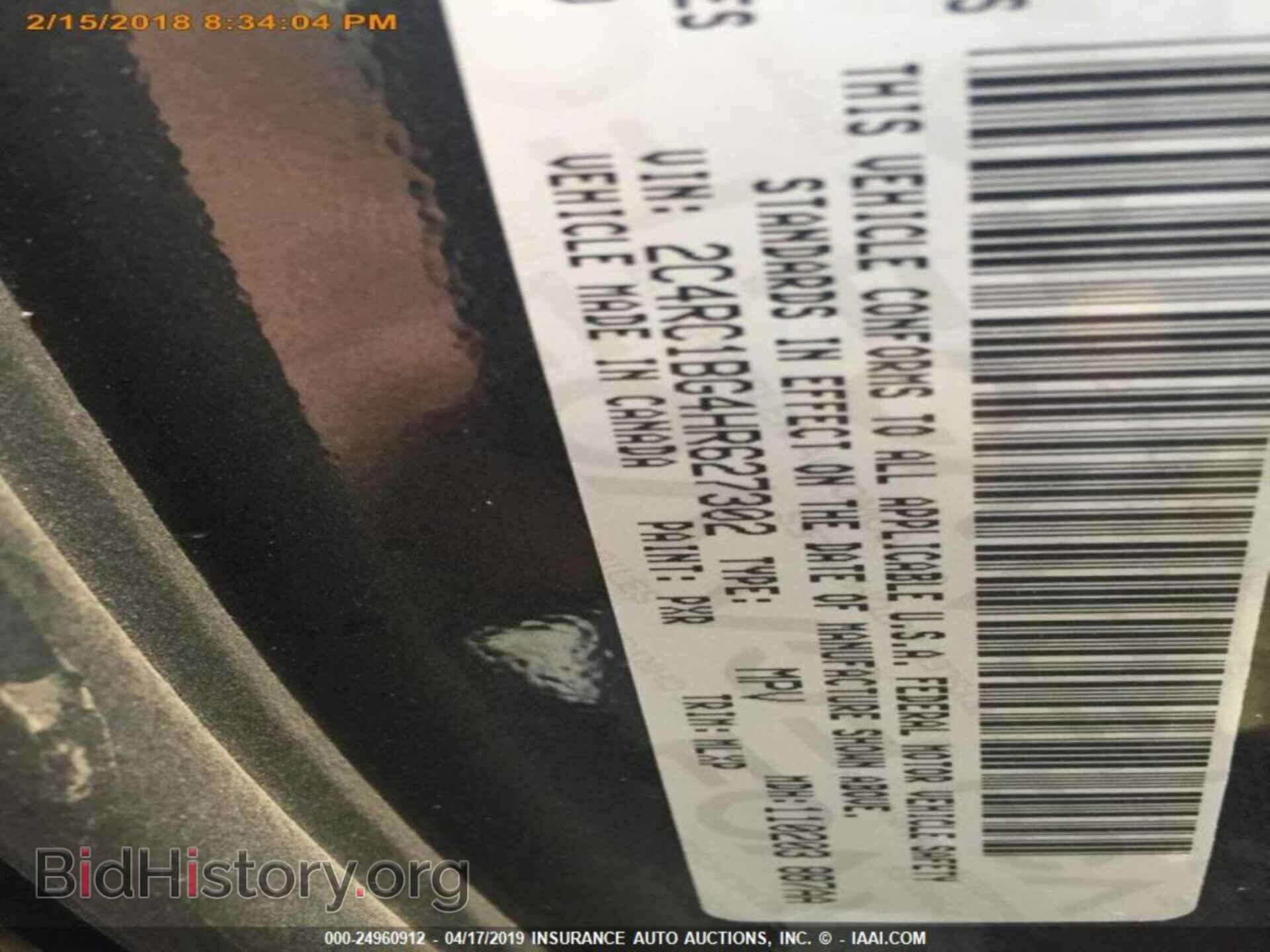 2017 CHRYSLER PACIFICA - VIN: 2C4RC1BG4HR627302 - Фото 13