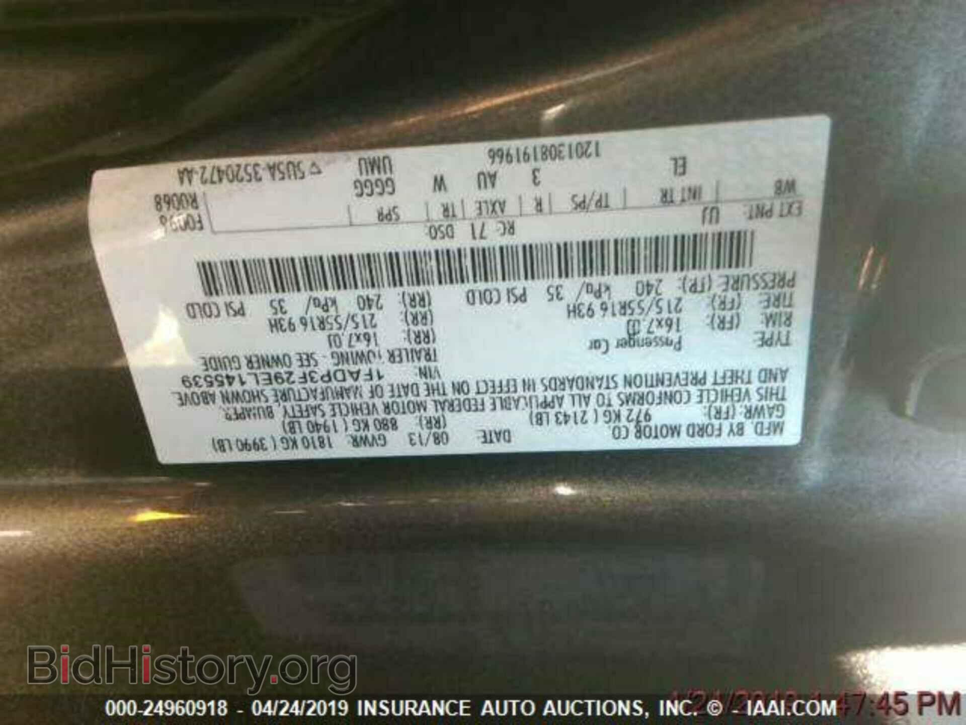 2014 FORD FOCUS - VIN: 1FADP3F29EL145539 - Фото 8