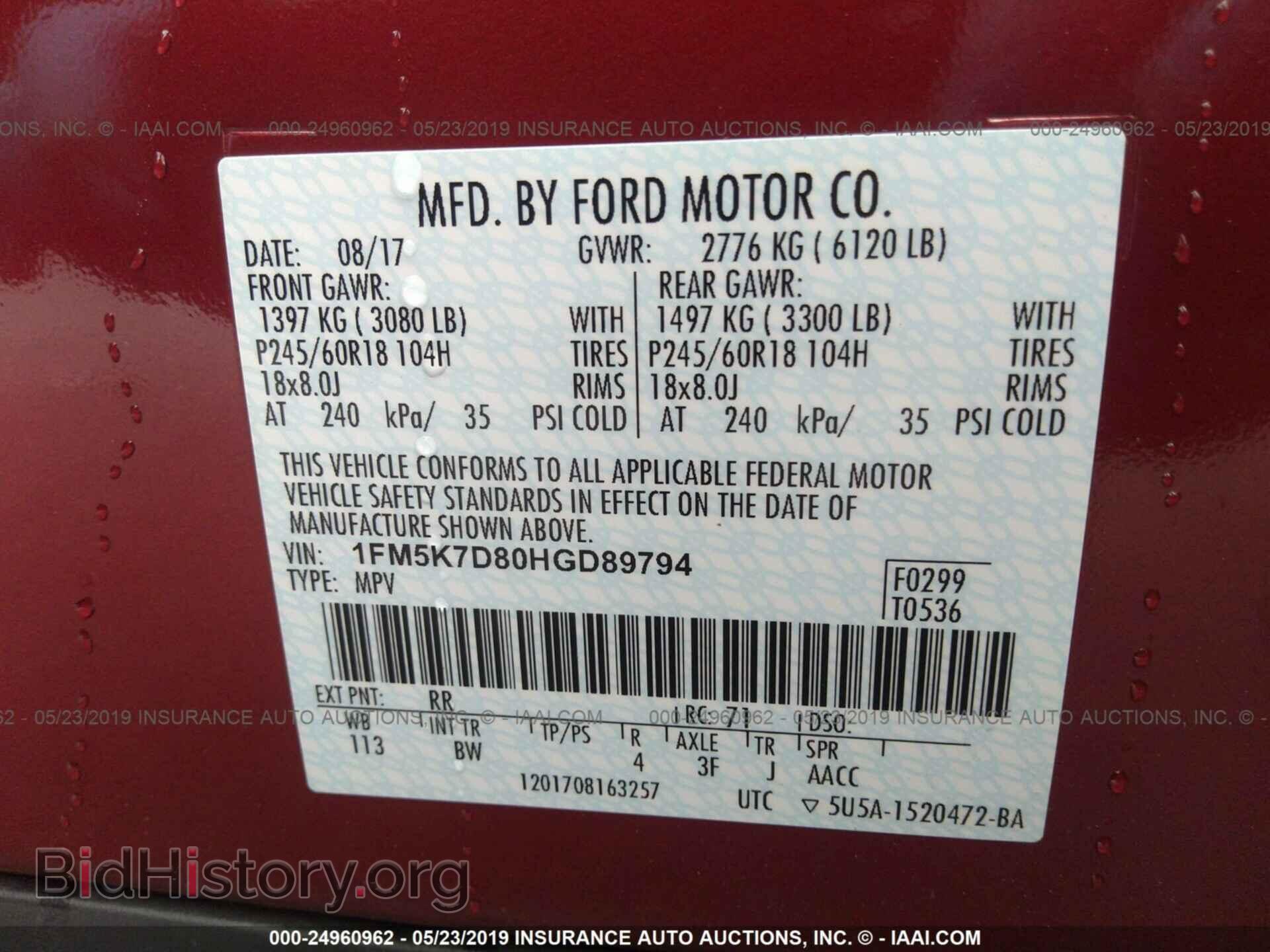 2017 FORD EXPLORER - VIN: 1FM5K7D80HGD89794 - Photo 9