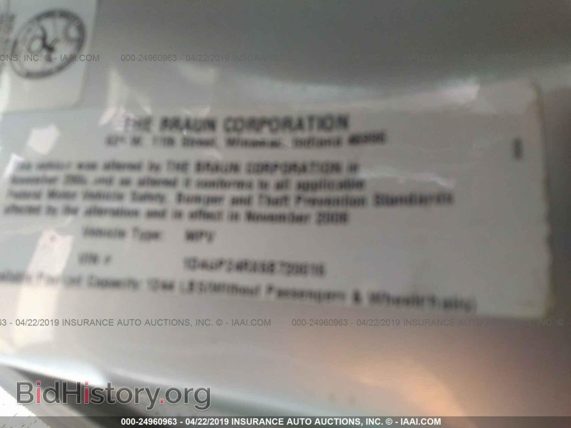 2006 DODGE GRAND CARAVAN - VIN: 1D4GP24RX6B720016 - Фото 9
