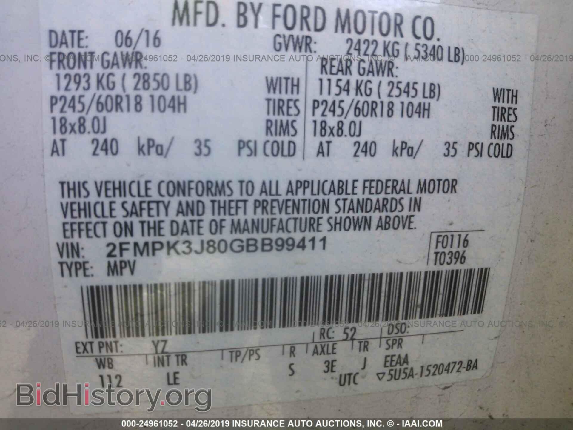 2016 FORD EDGE - VIN: 2FMPK3J80GBB99411 - Фото 9