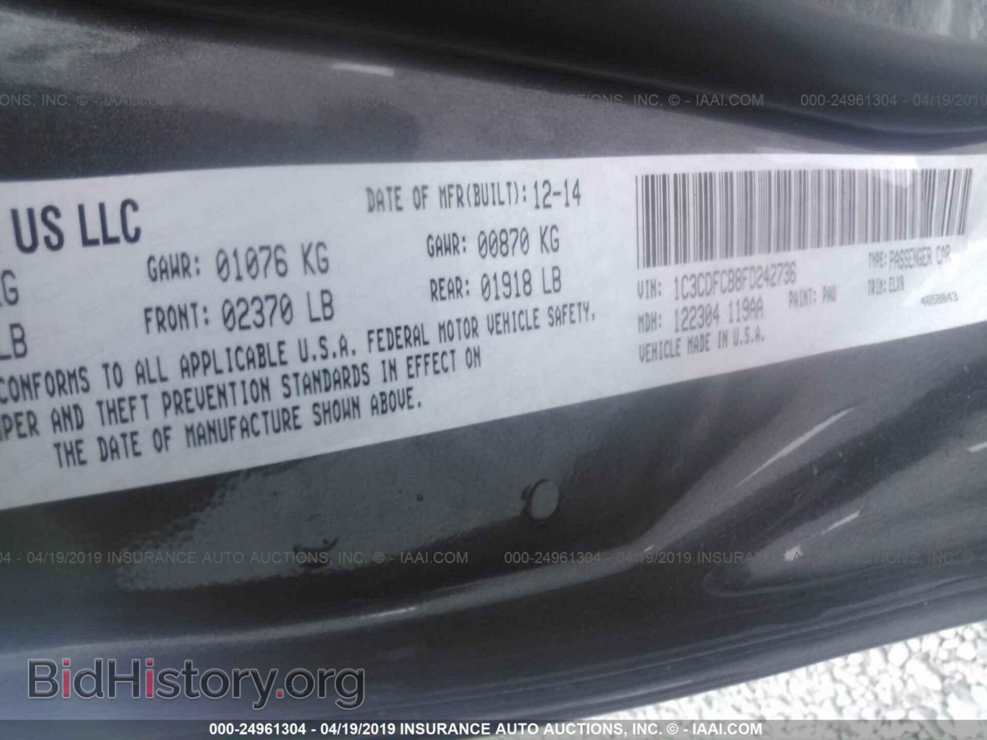 2015 DODGE DART - VIN: 1C3CDFCB8FD242736 - Фото 9