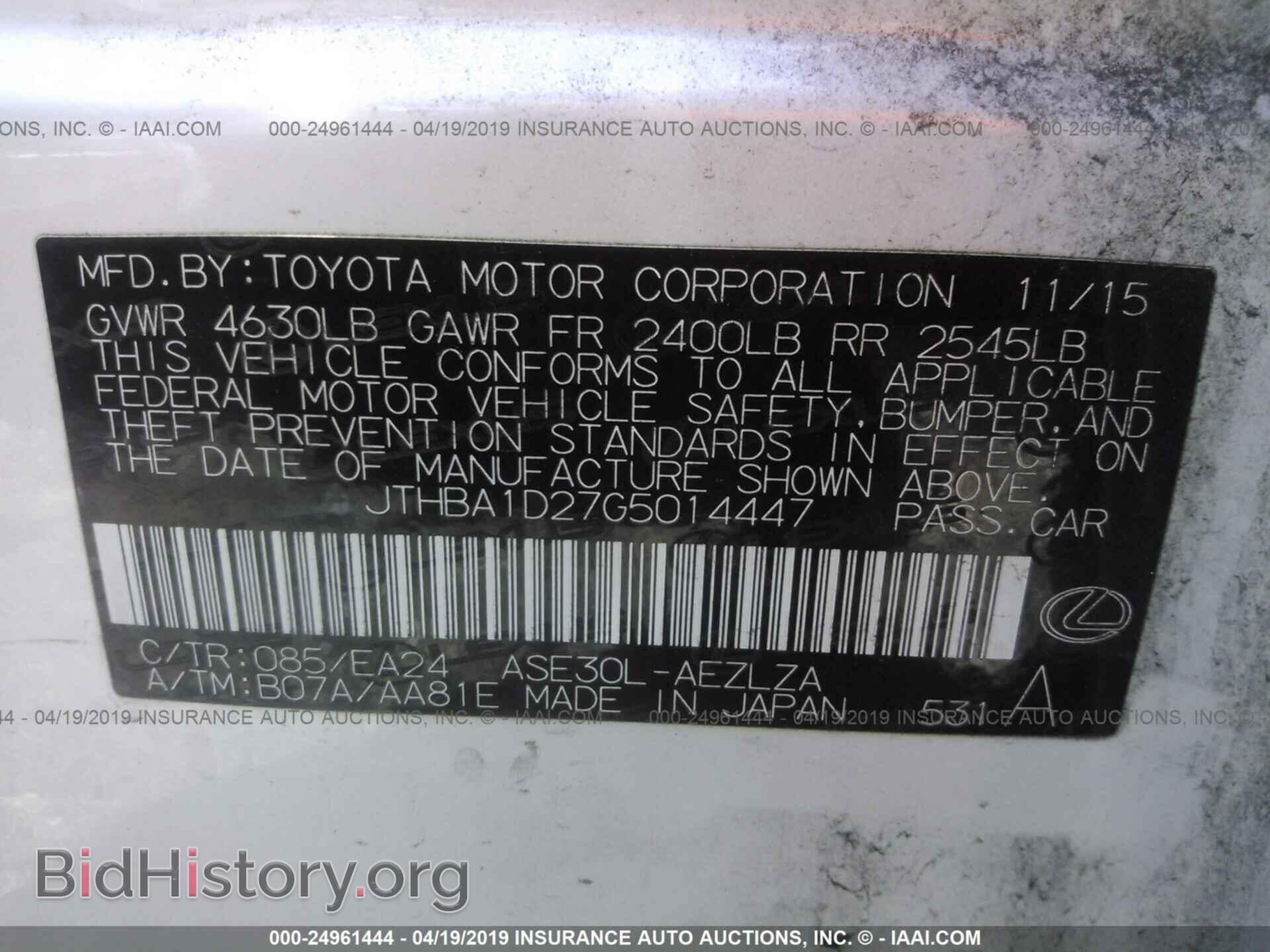 2016 LEXUS IS - VIN: JTHBA1D27G5014447 - Фото 9
