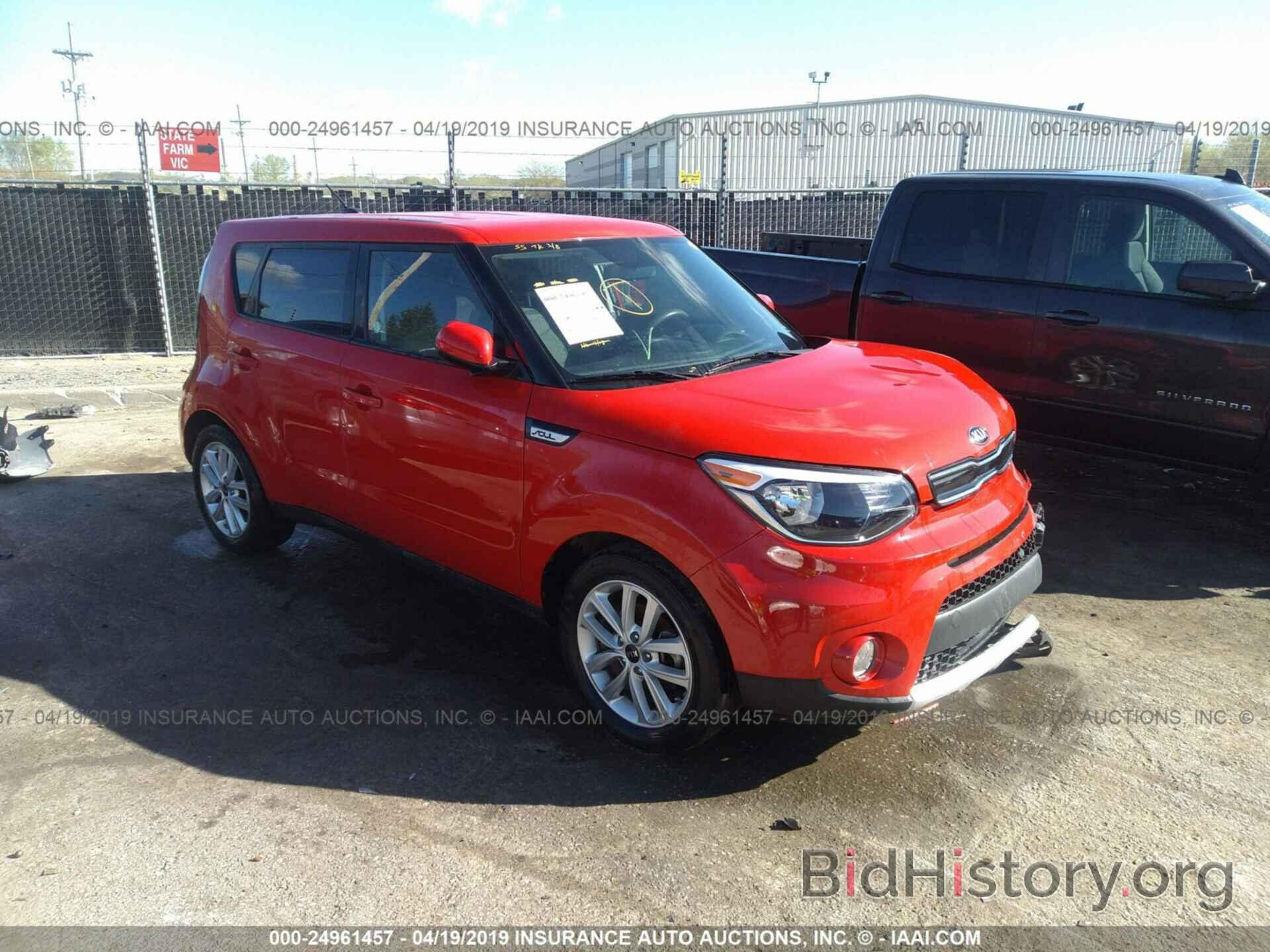 Photo KNDJP3A50H7416337 - KIA SOUL 2017