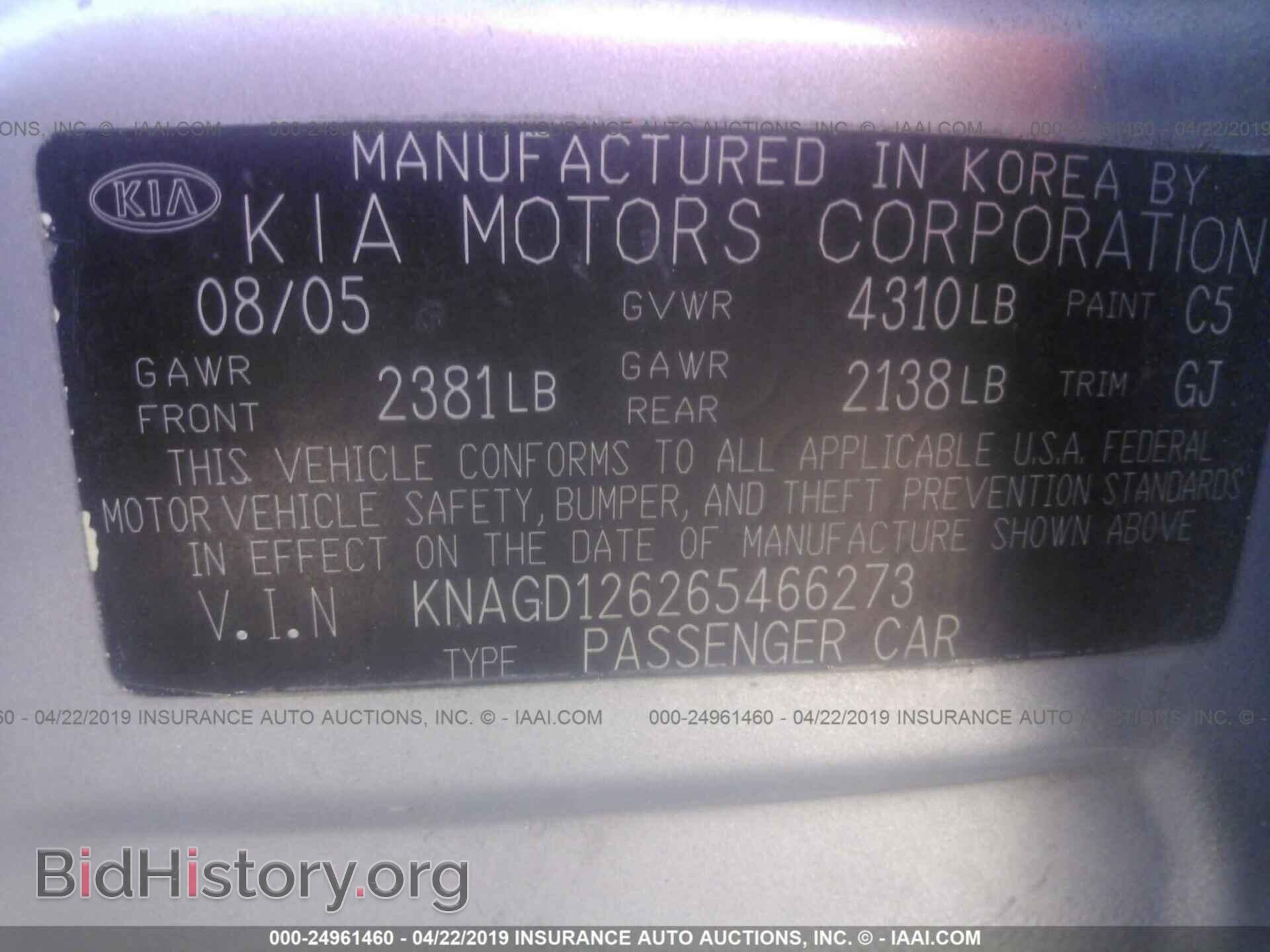 2006 KIA OPTIMA - VIN: KNAGD126265466273 - Фото 9