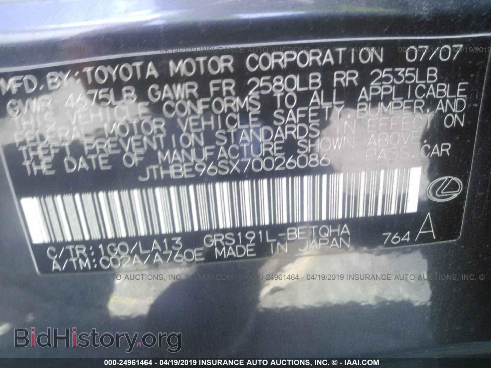 2007 LEXUS GS - VIN: JTHBE96SX70026086 - Фото 9