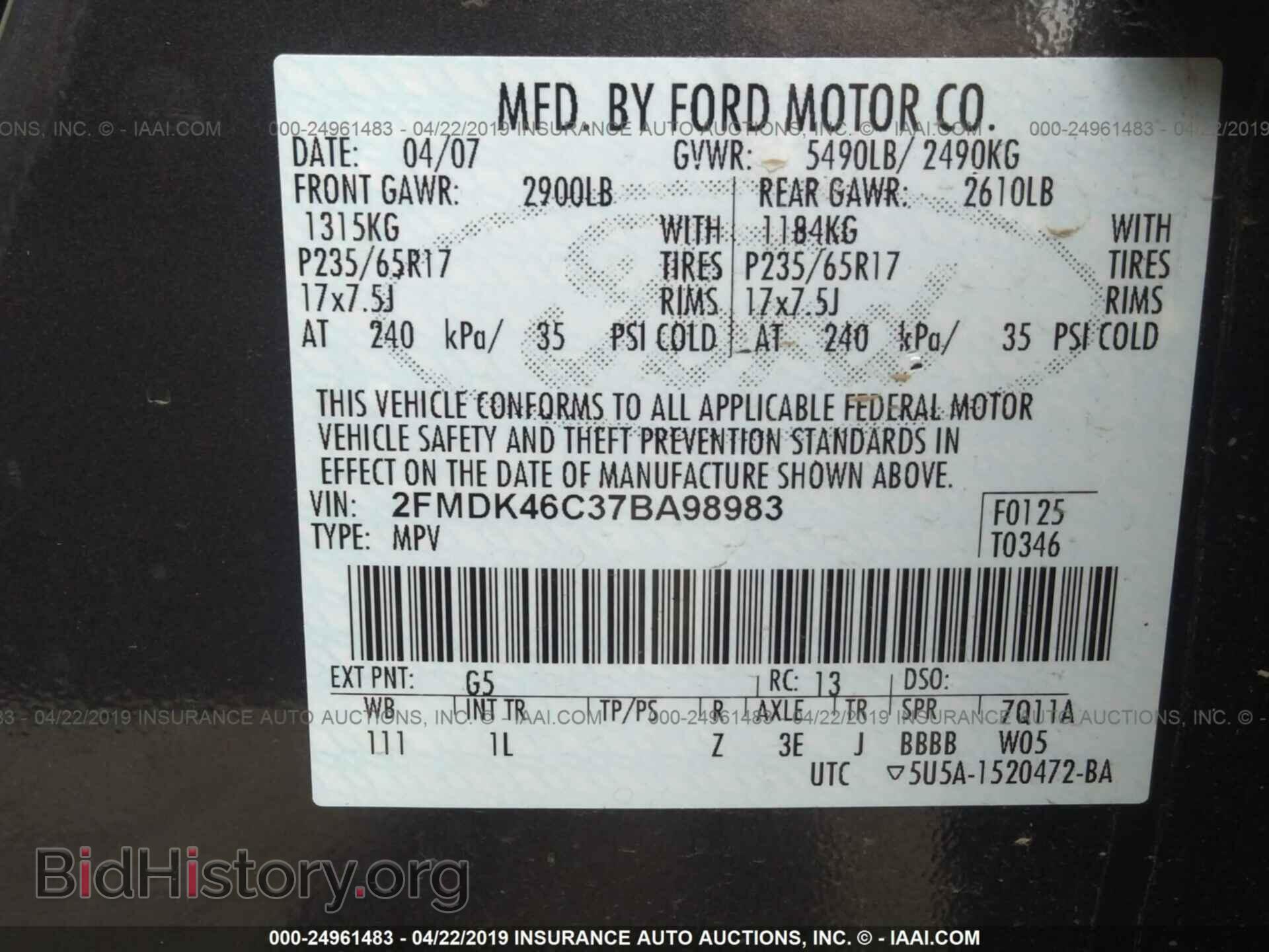 2007 FORD EDGE - VIN: 2FMDK46C37BA98983 - Фото 9