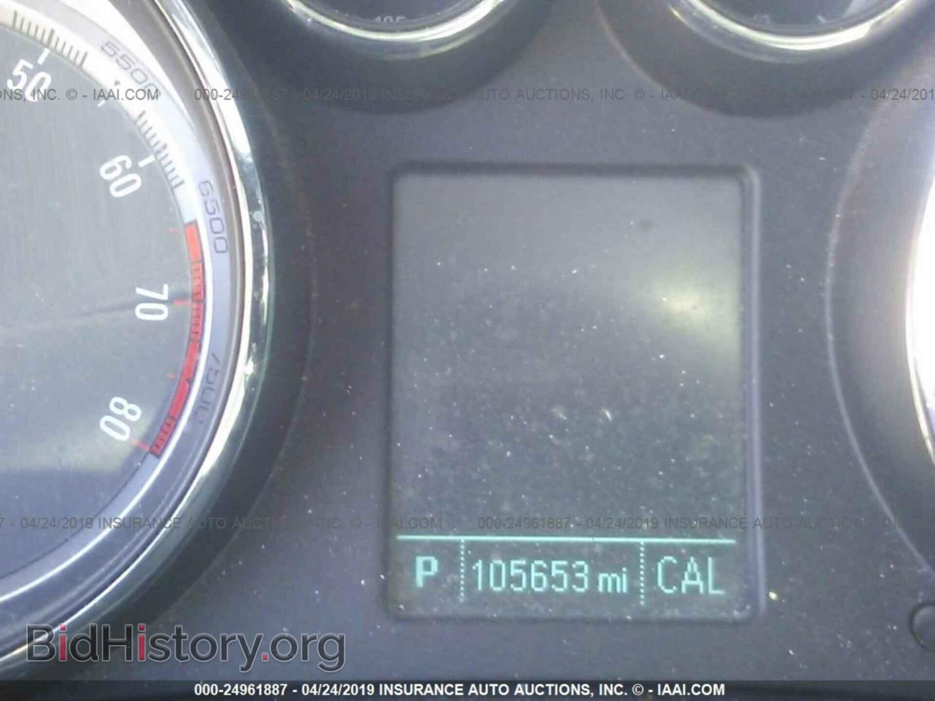 2012 BUICK REGAL - VIN: 2G4GS5EV1C9162185 - Photo 7