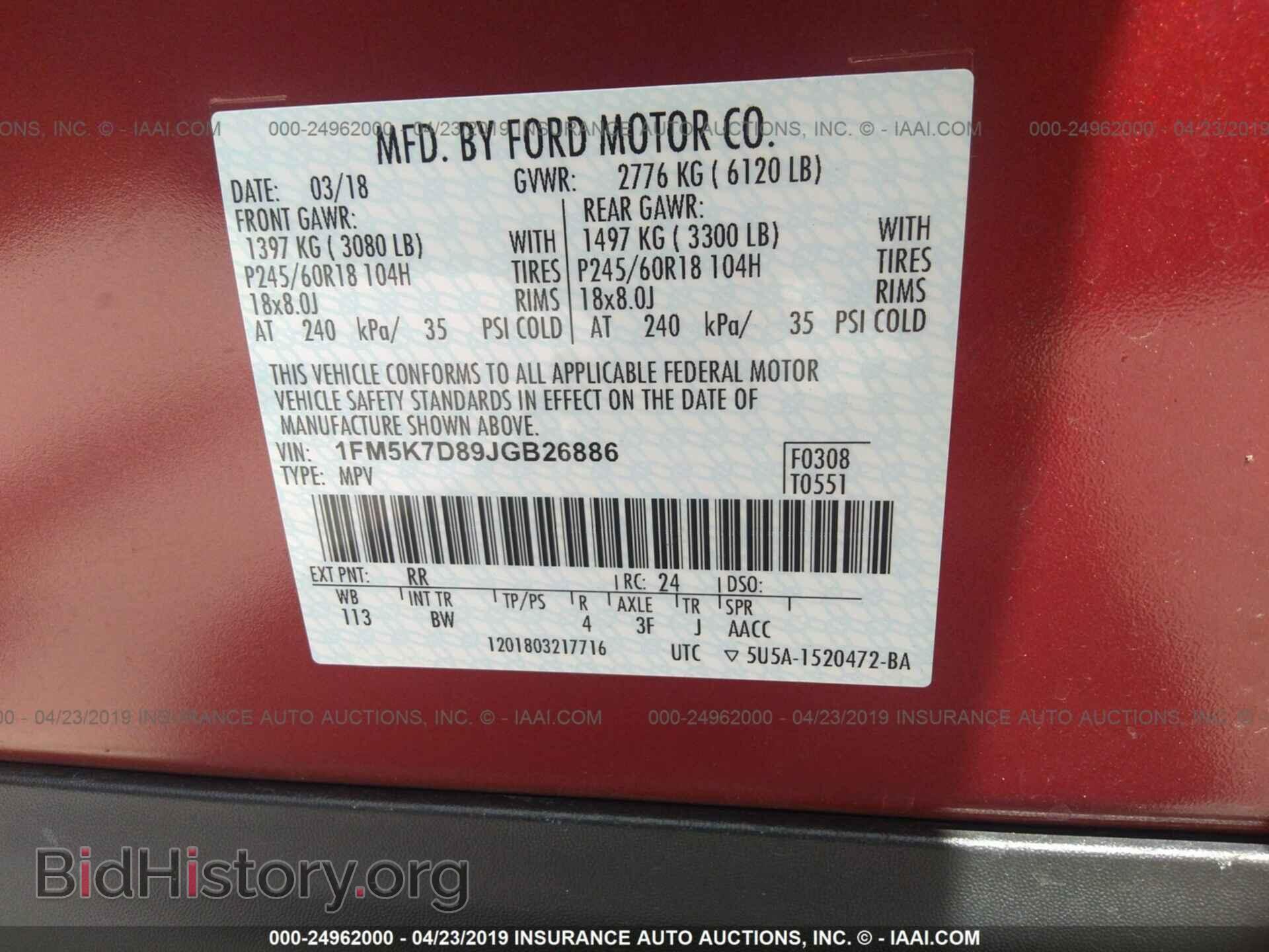 2018 FORD EXPLORER - VIN: 1FM5K7D89JGB26886 - Photo 9