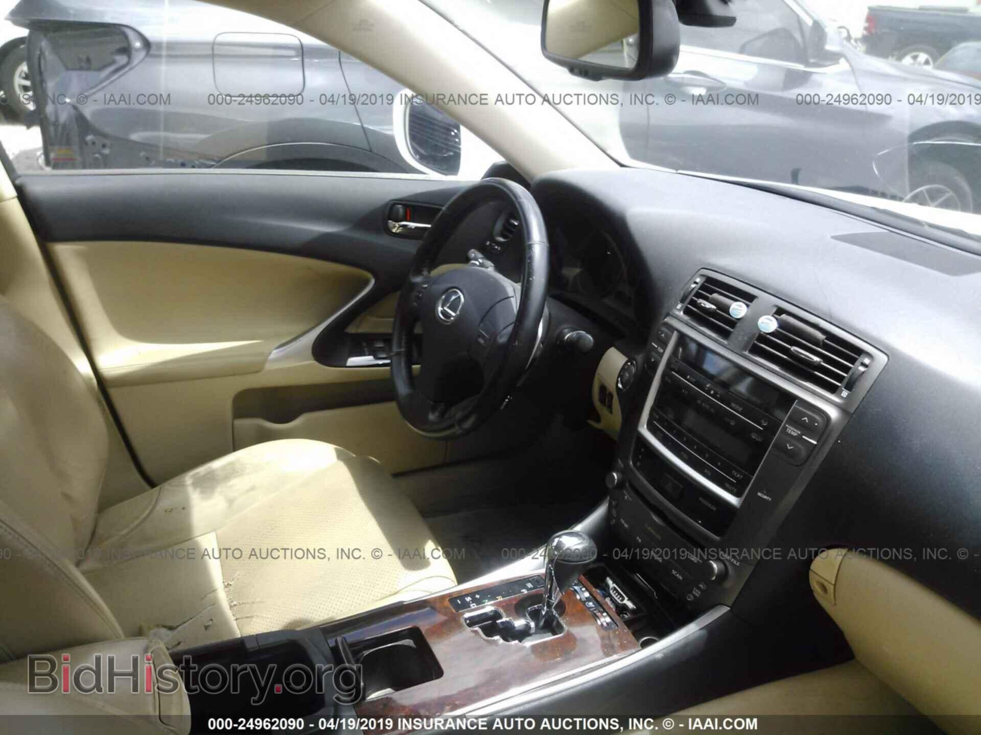 2007 LEXUS IS - VIN: JTHBE262172007387 - Photo 5