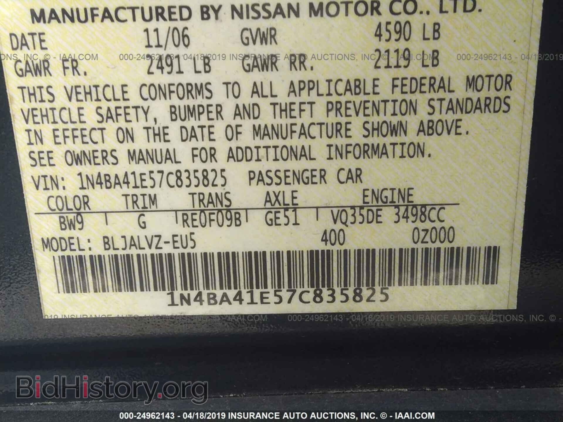 2007 NISSAN MAXIMA - VIN: 1N4BA41E57C835825 - Фото 9