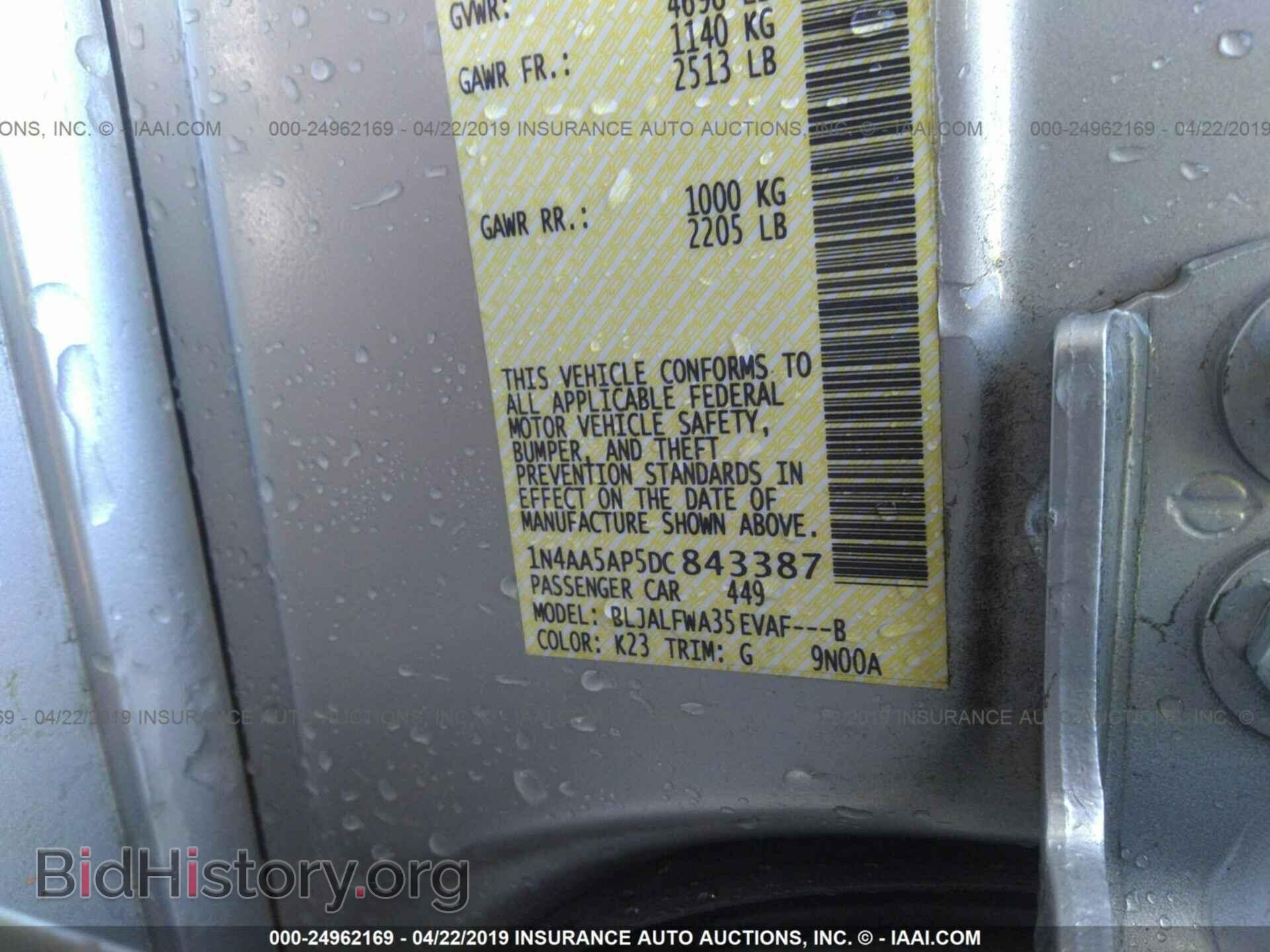 2013 NISSAN MAXIMA - VIN: 1N4AA5AP5DC843387 - Фото 9