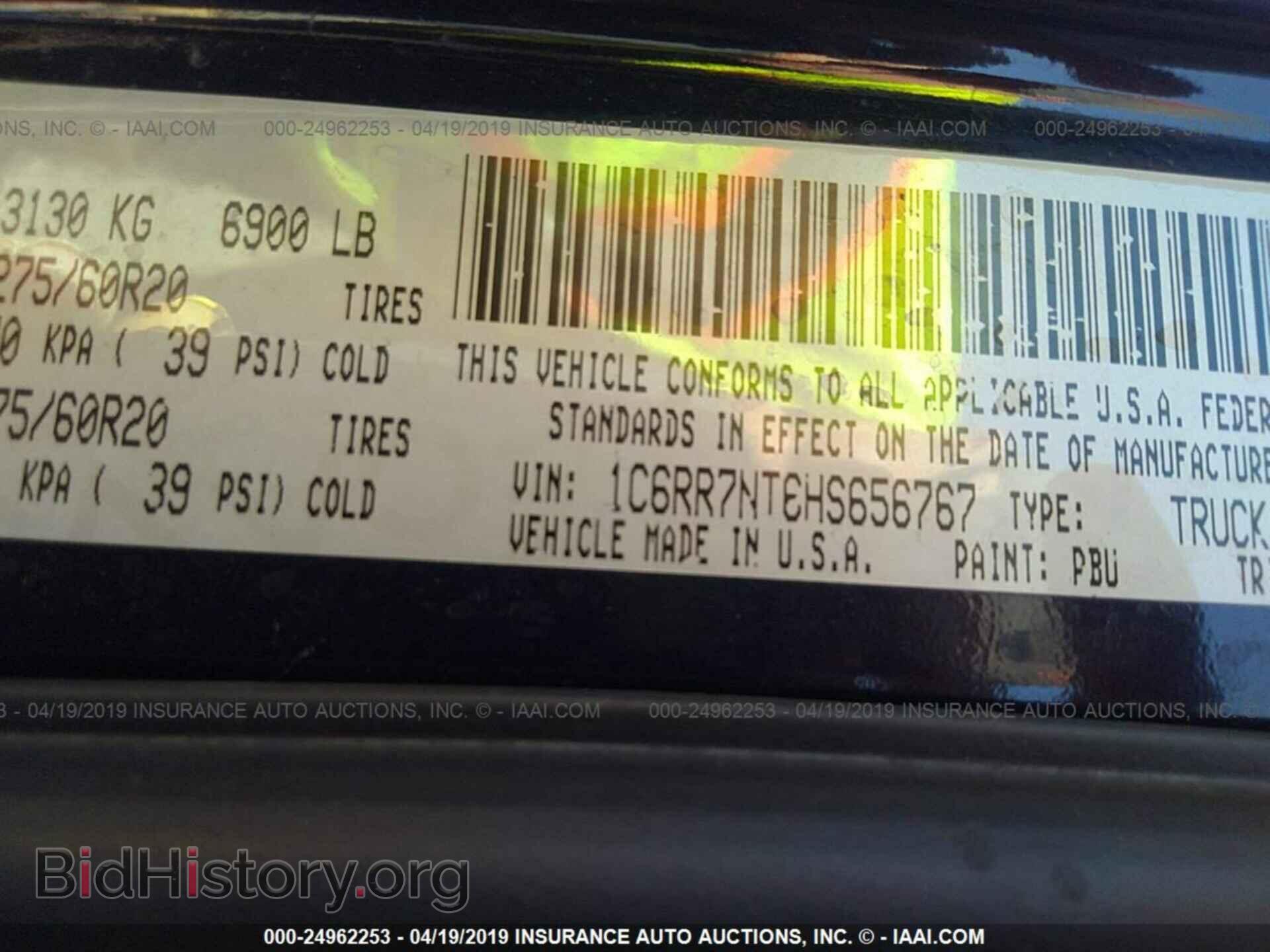 2017 RAM 1500 - VIN: 1C6RR7NT6HS656767 - Photo 9