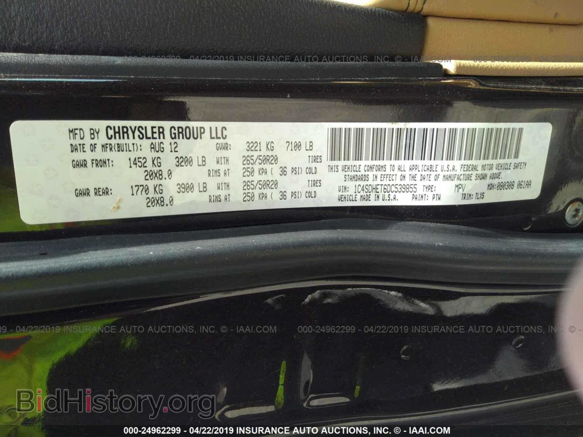 2013 DODGE DURANGO - VIN: 1C4SDHET6DC539855 - Photo 9