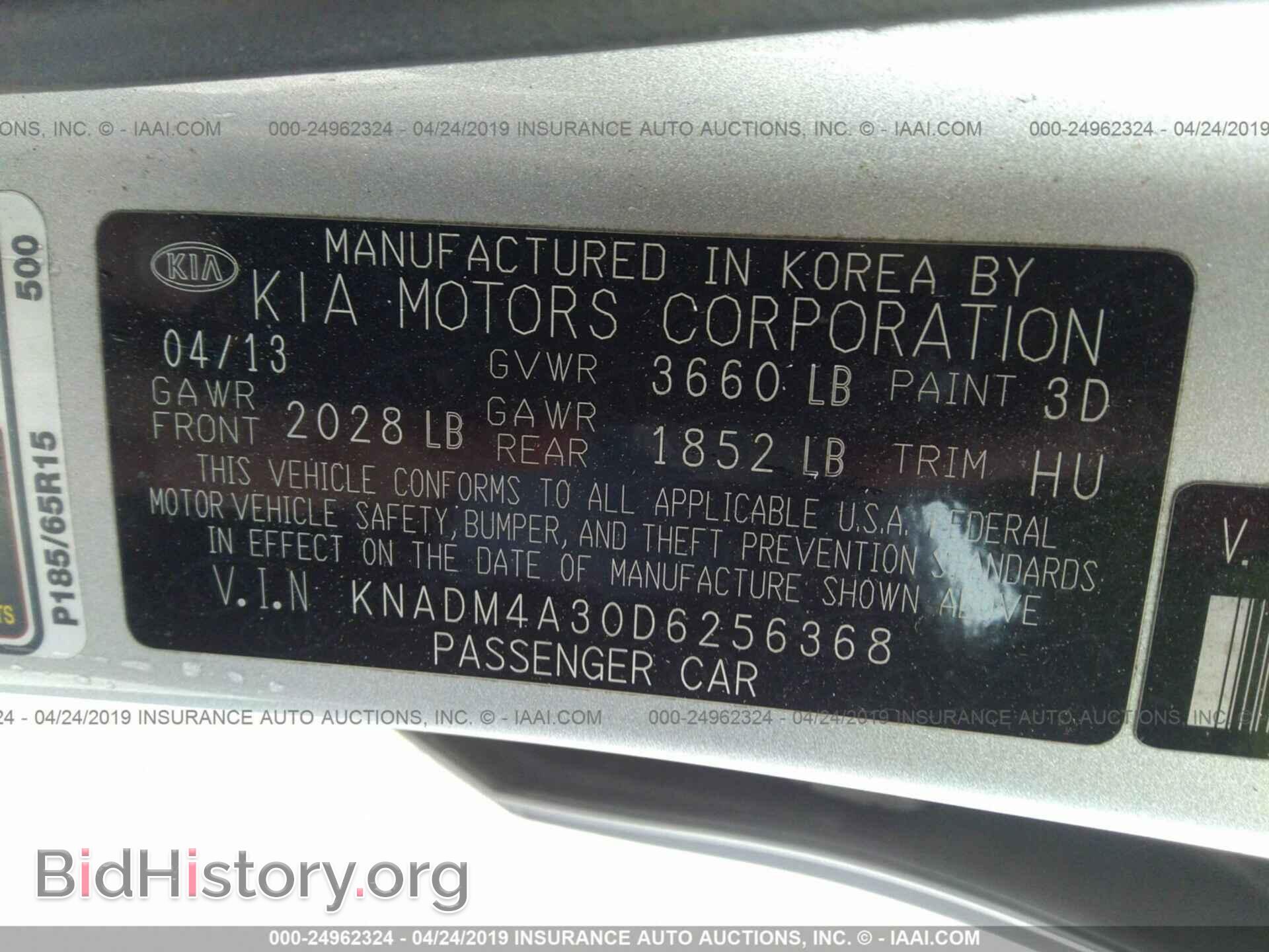 2013 KIA RIO - VIN: KNADM4A30D6256368 - Фото 9