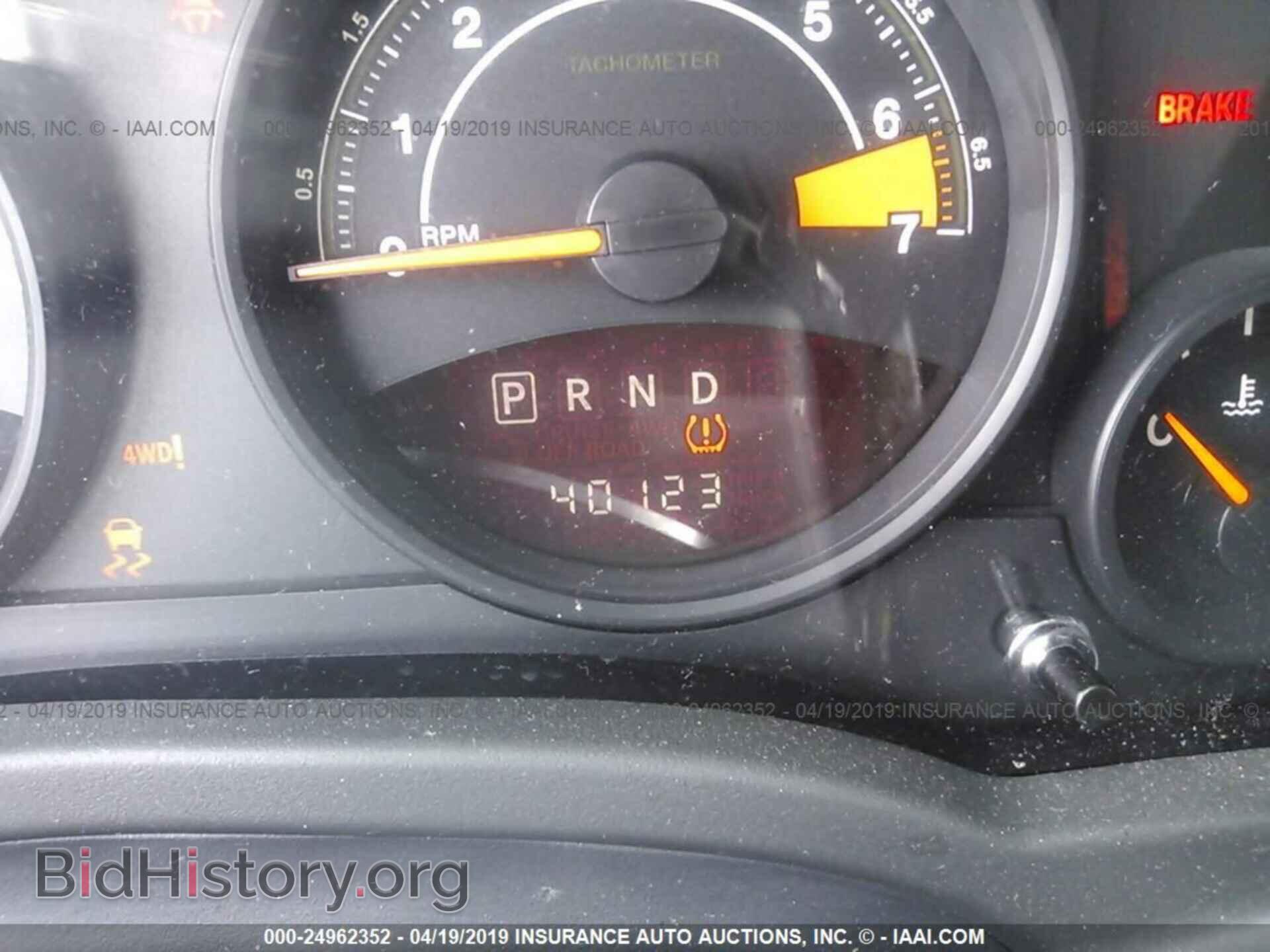 2014 JEEP COMPASS - VIN: 1C4NJDBB6ED870229 - Photo 7
